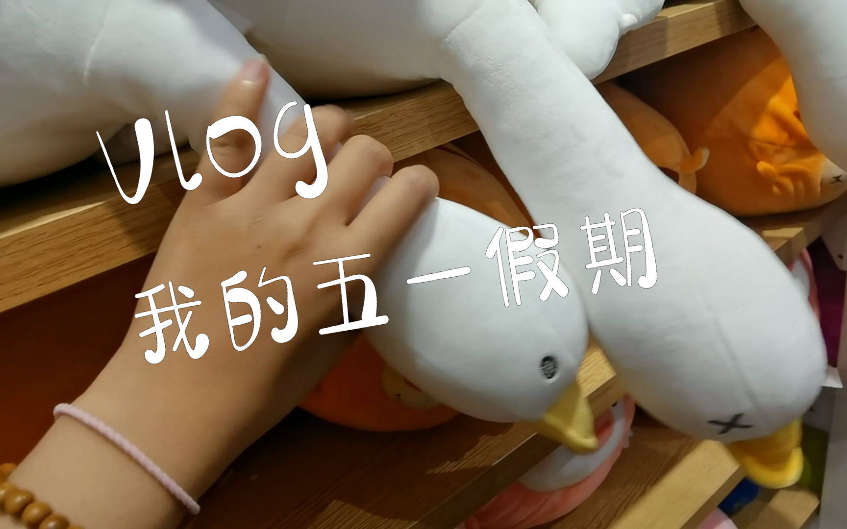 大学生第一次破苞疼哭了-第3张图片