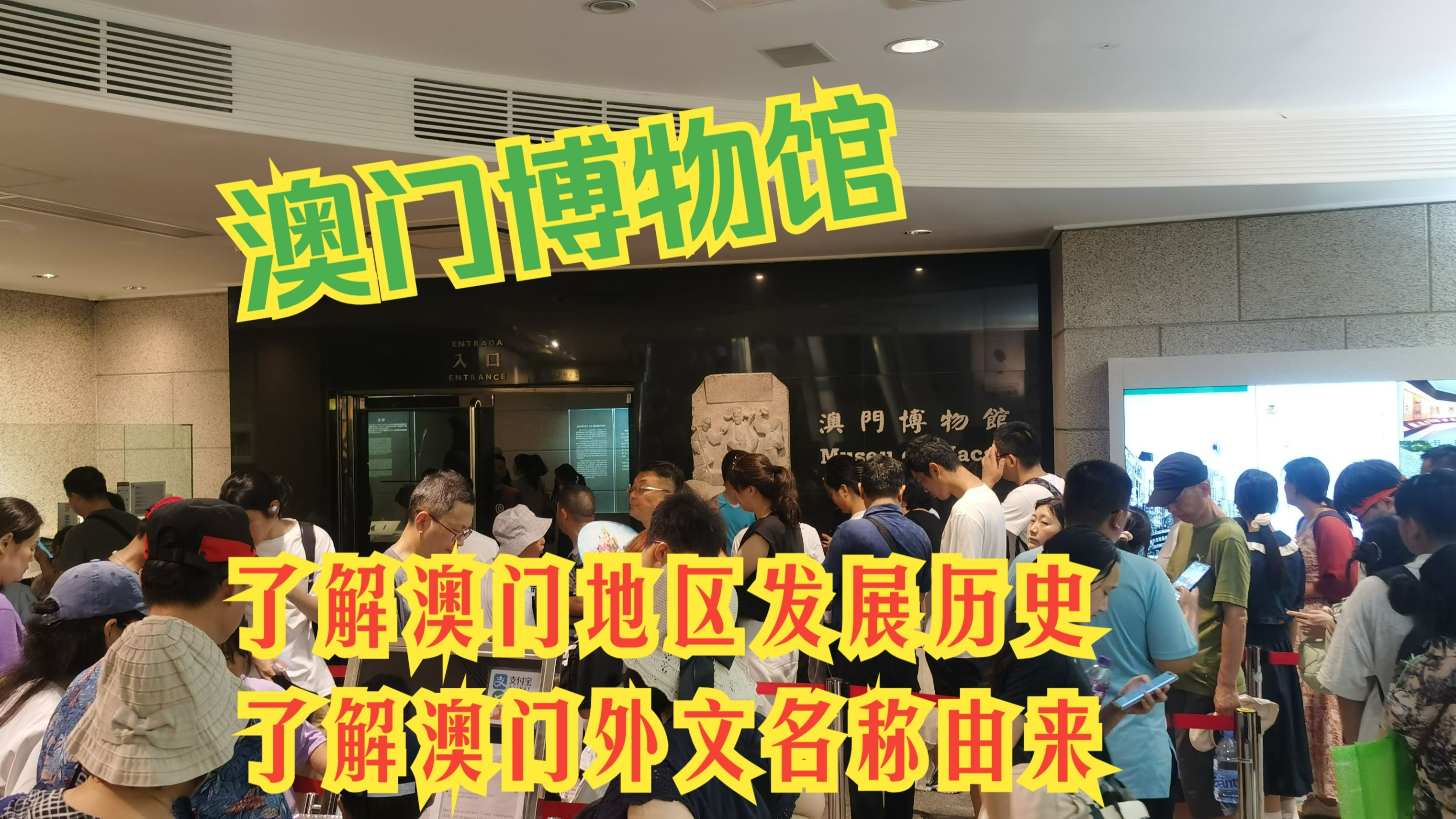 2023澳门正版资料免费更新2023澳门正版资料免费更新，探索澳门历史与文化的深度