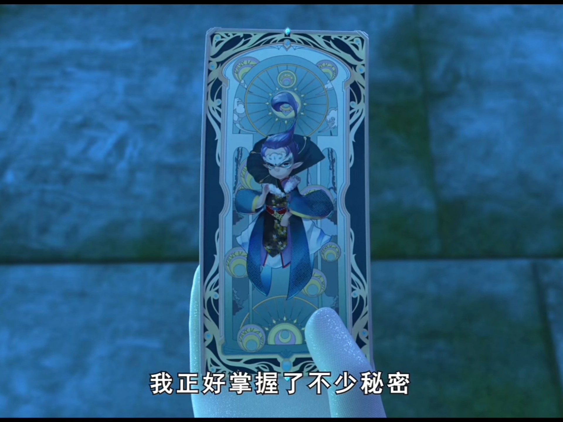 星学院魔卡精灵魔卡精灵，奇幻世界的魔法使者