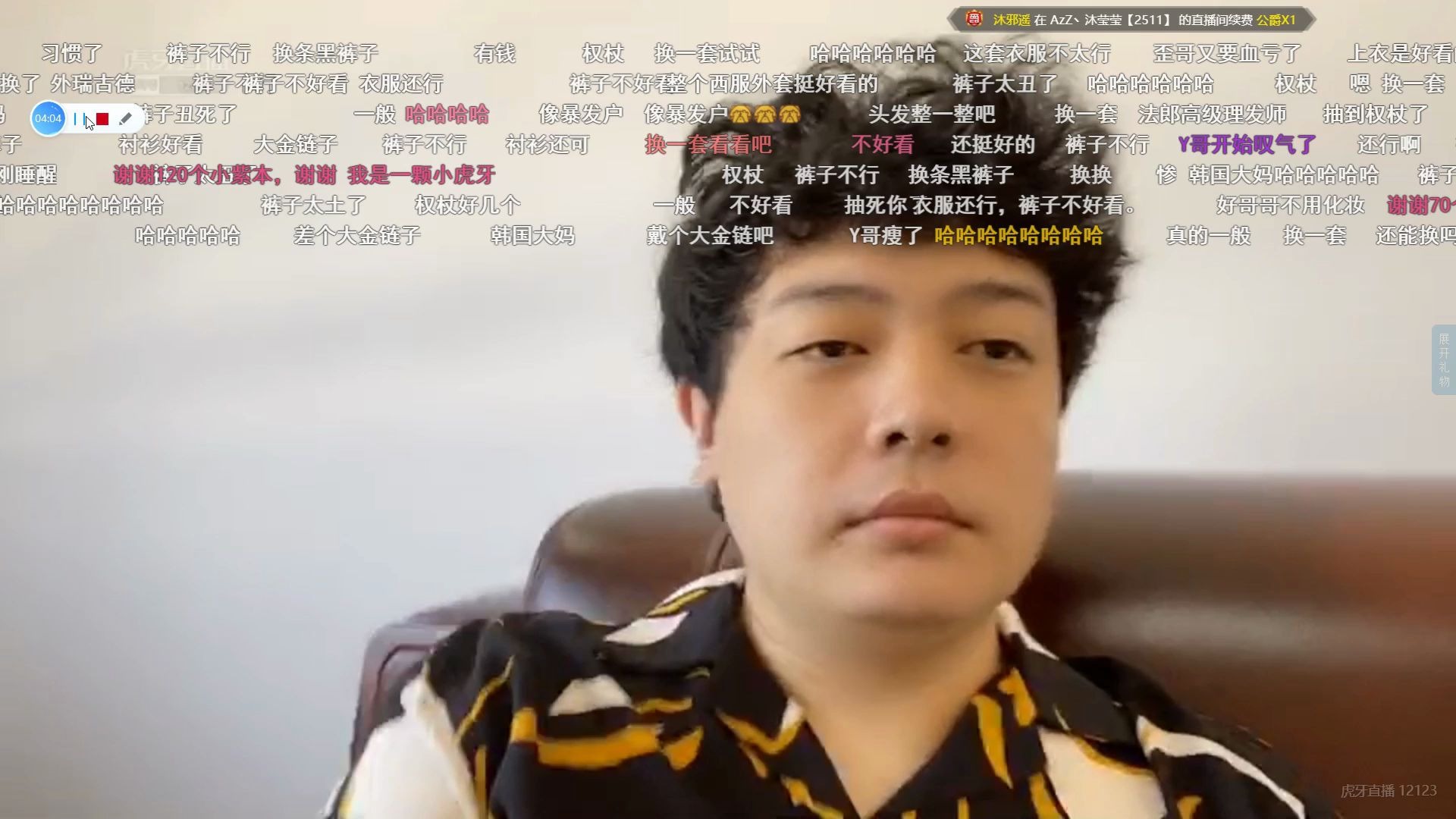 花蝴蝶免费观看直播-第2张图片