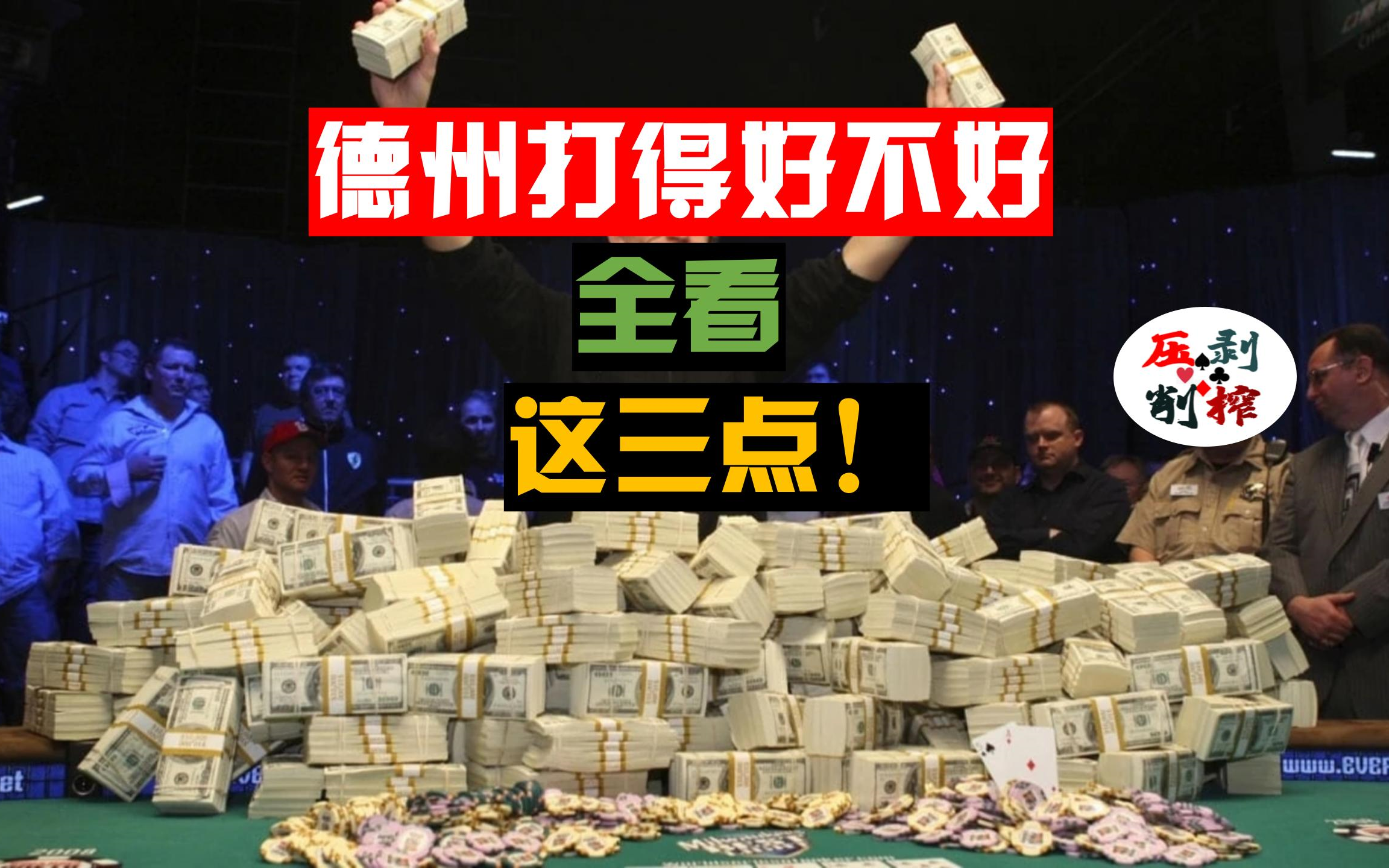 老板强行打扑克又疼又叫，哔哩哔哩的困境与应对