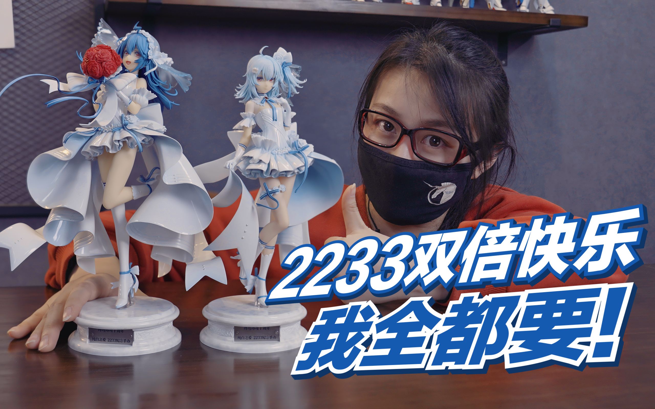 2233b最近10天更新最近10天关键词，2233b更新-第2张图片