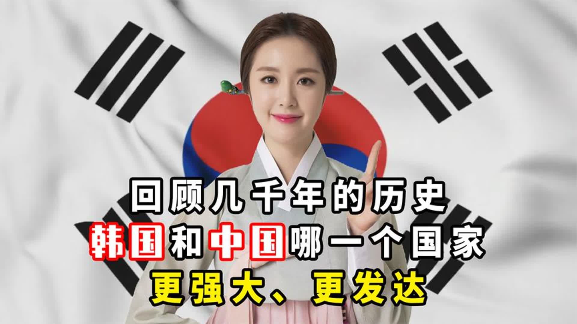 亚洲美洲欧洲日本韩国亚洲与美洲的交汇与欧洲的繁荣——韩国之我见-第3张图片