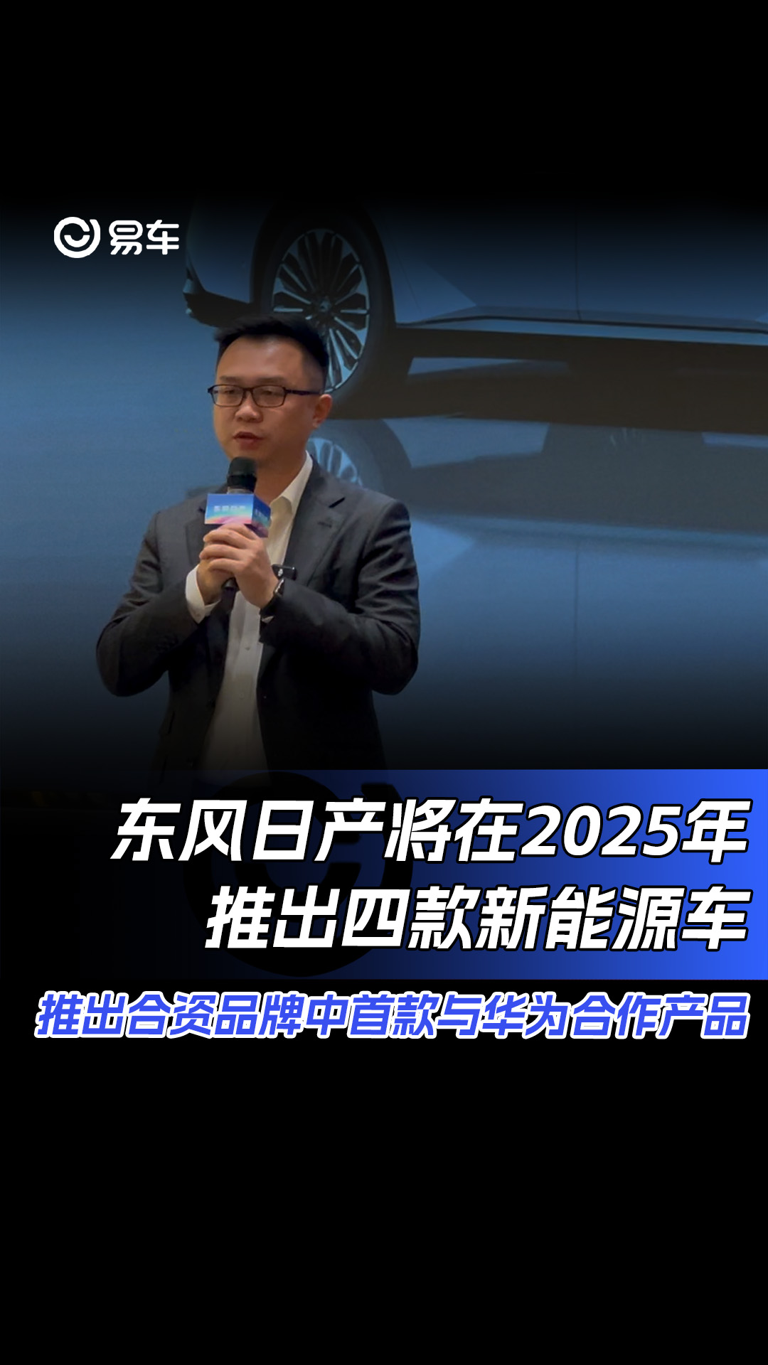 2020亚洲日产，汽车产业的新篇章