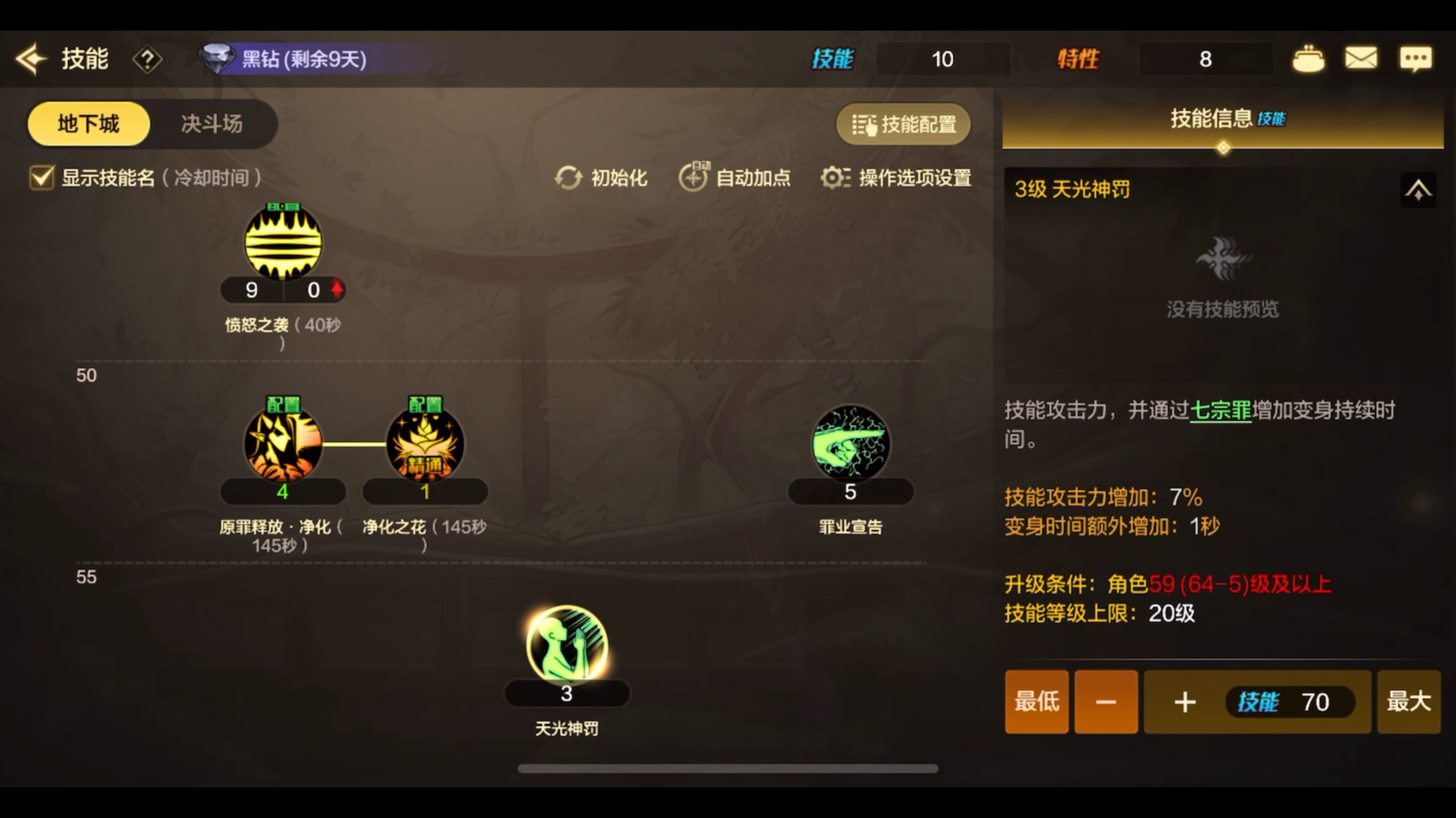 dnf组队传送怎么用DNF组队传送，轻松便捷的组队体验-第2张图片