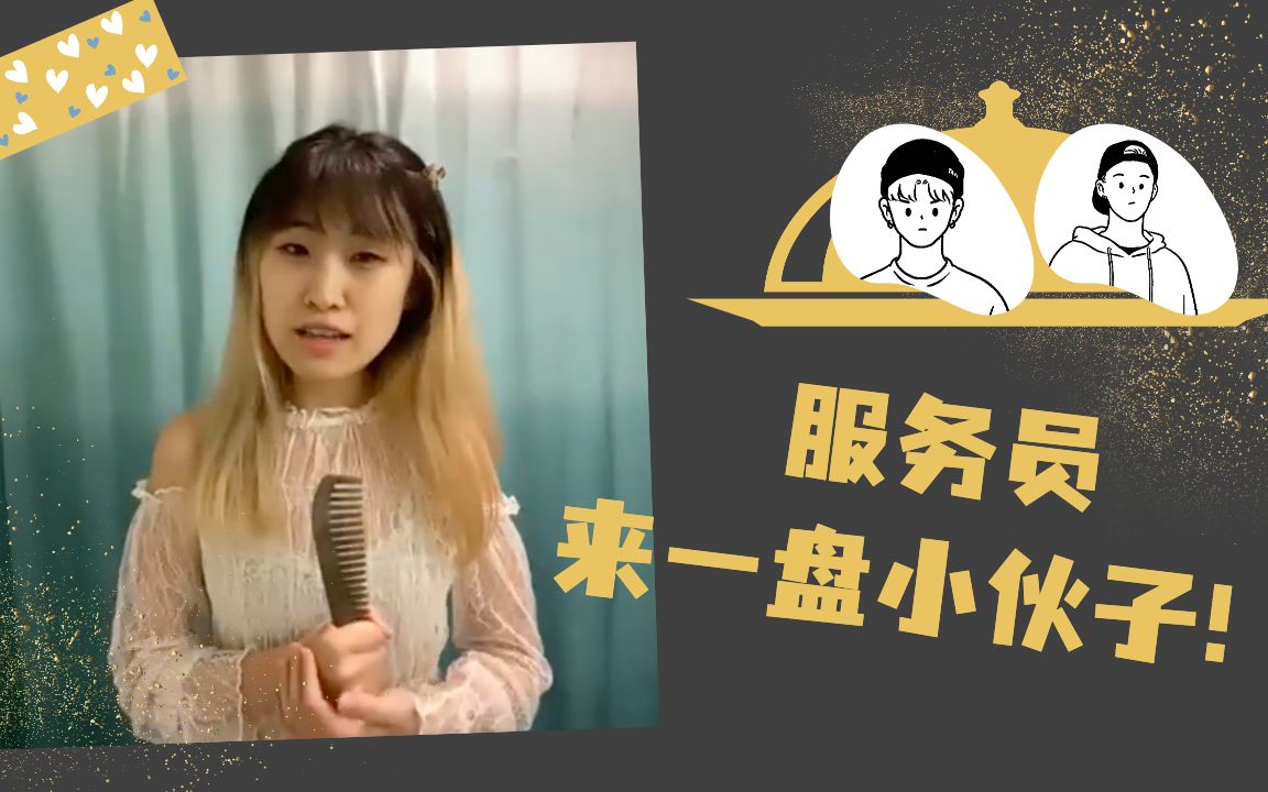 日本乱偷字幕揭秘-第1张图片