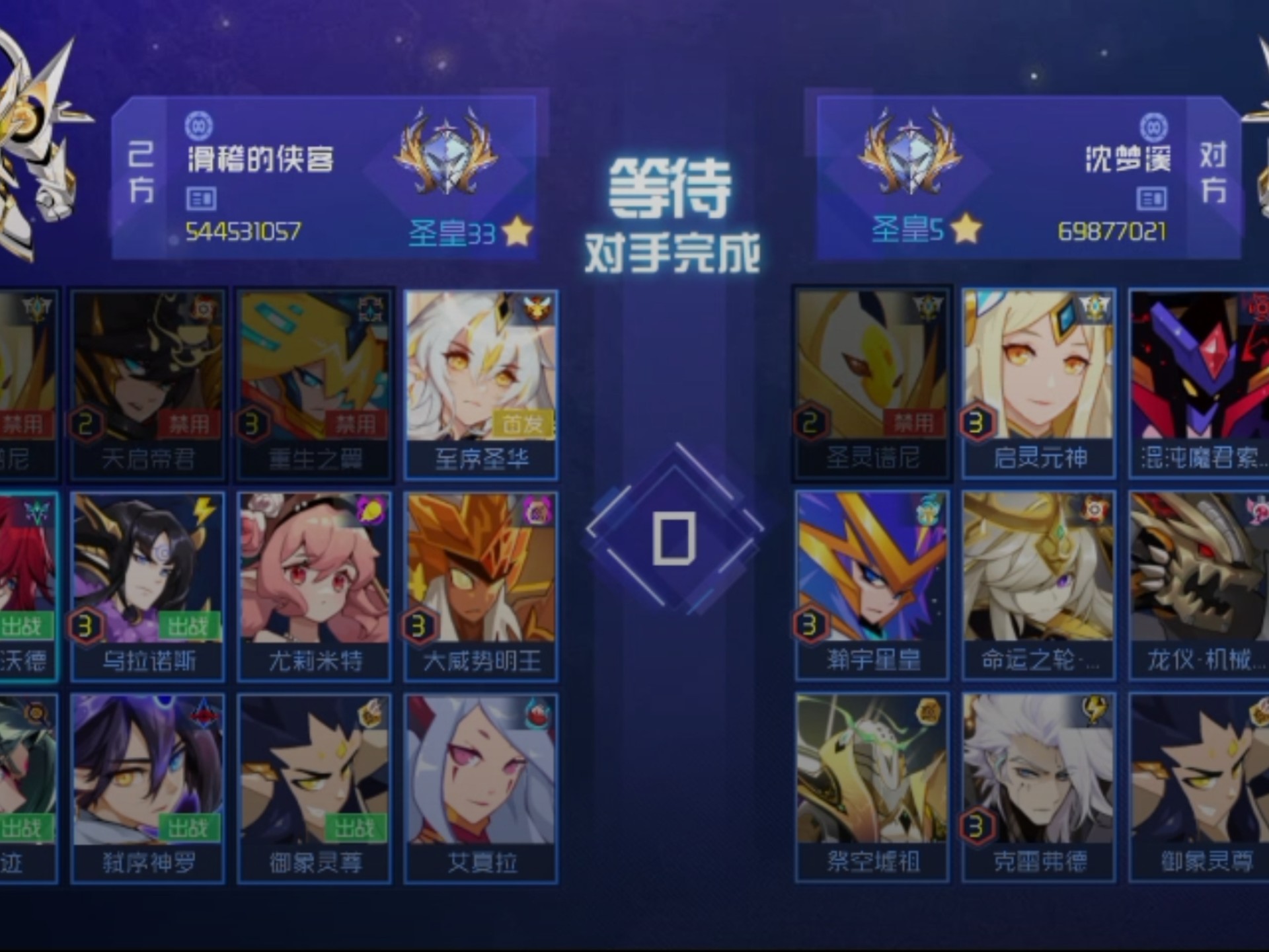 赛尔号怀旧服手游，重温经典，再创辉煌-第2张图片