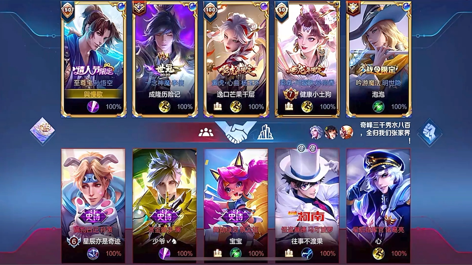 lol猴子打野攻略