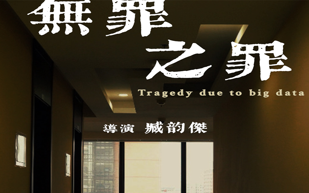 三级黄dianyin三级黄dianyin，神秘之韵