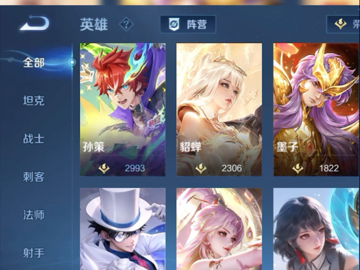 王者传承王者传承，荣耀与传承的交织-第1张图片