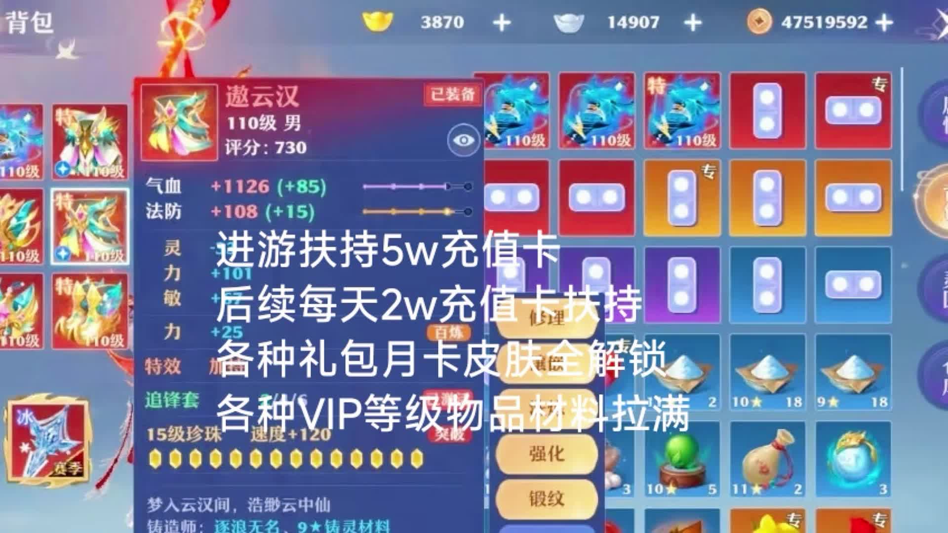 新梦幻诛仙下载新梦幻诛仙下载体验-第3张图片