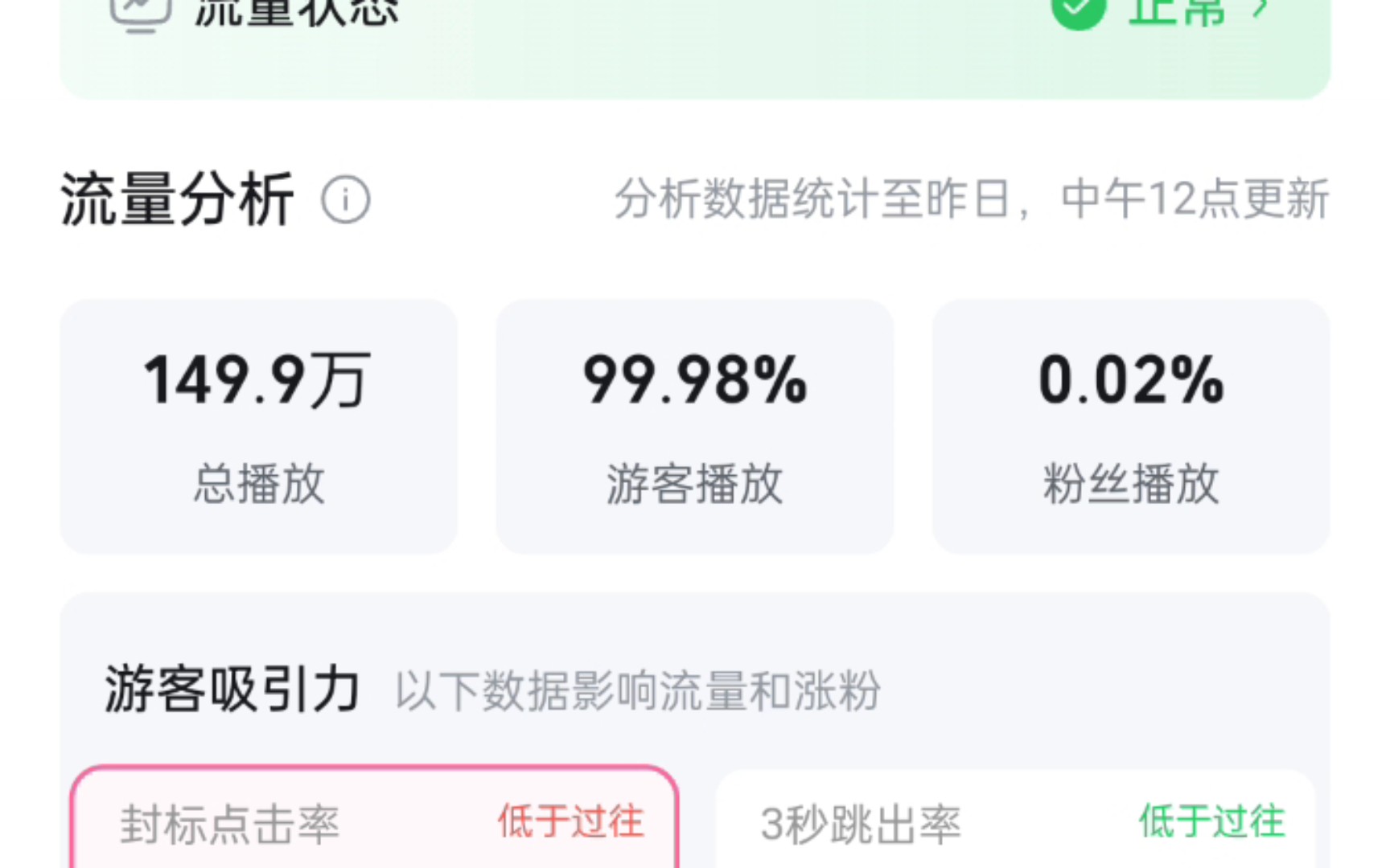 什么是b站平台什么是B站，网络视频平台的新生代-第2张图片