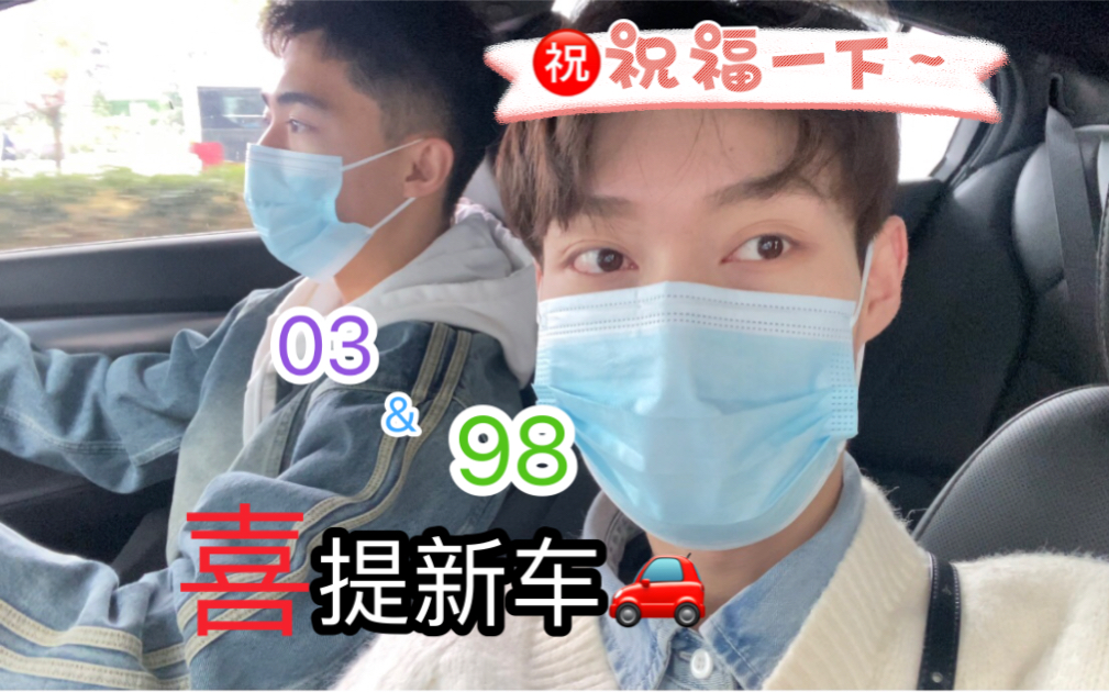 两个男孩子的车图片大全两个男孩子的车图-第2张图片