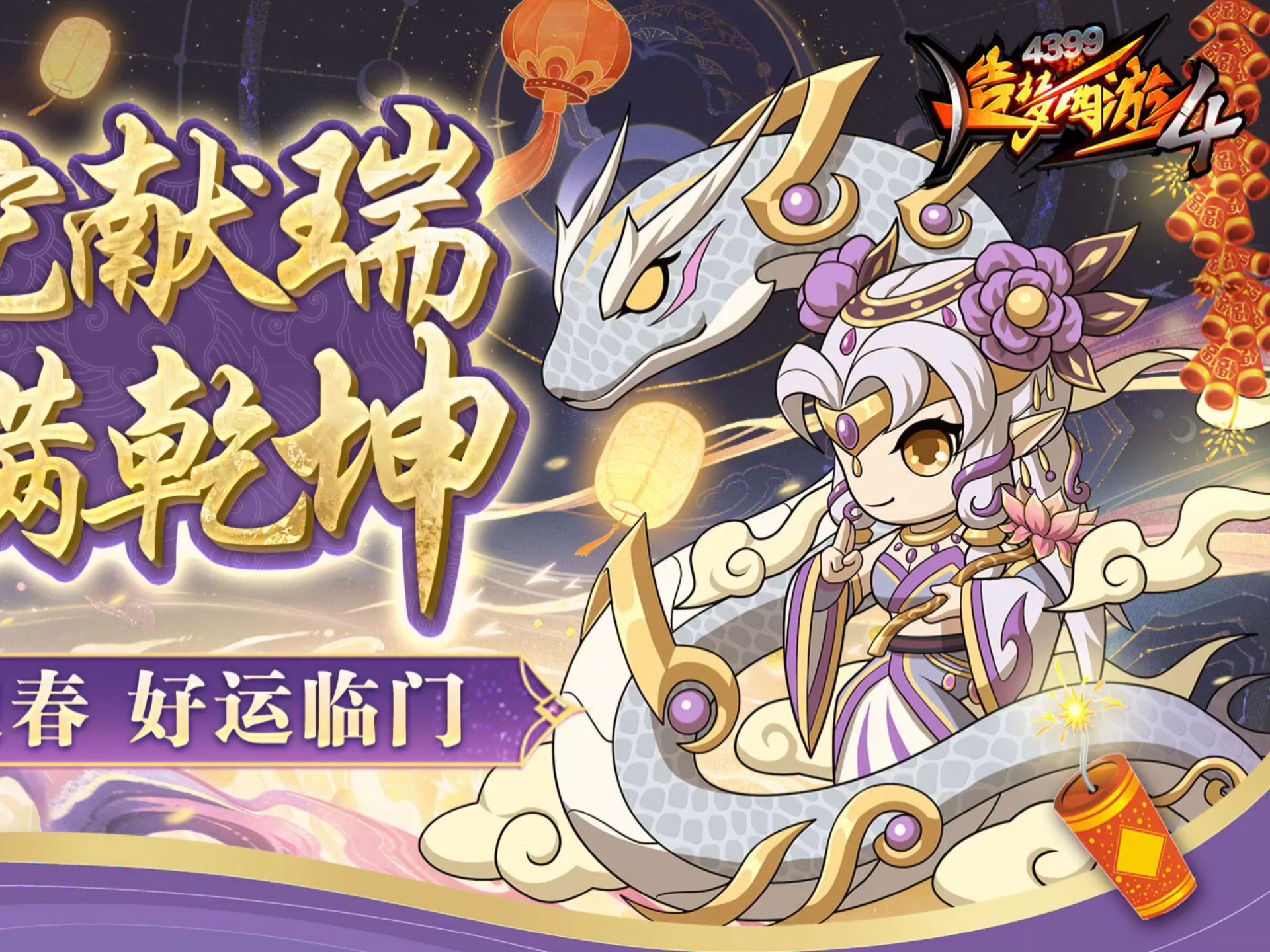 造梦西游3抓宠物造梦西游3，解锁宠物世界的奇幻之旅