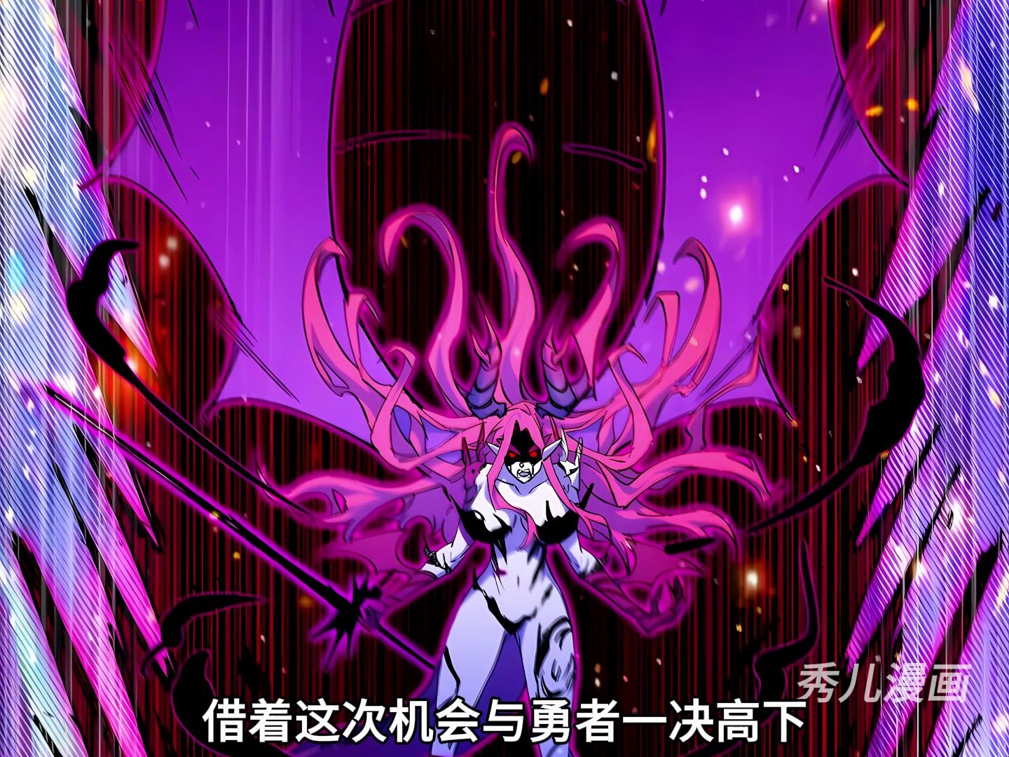 王者荣耀女英雄去掉所有内魔王漫画王者荣耀女英雄与内魔王漫画的奇幻之旅-第2张图片