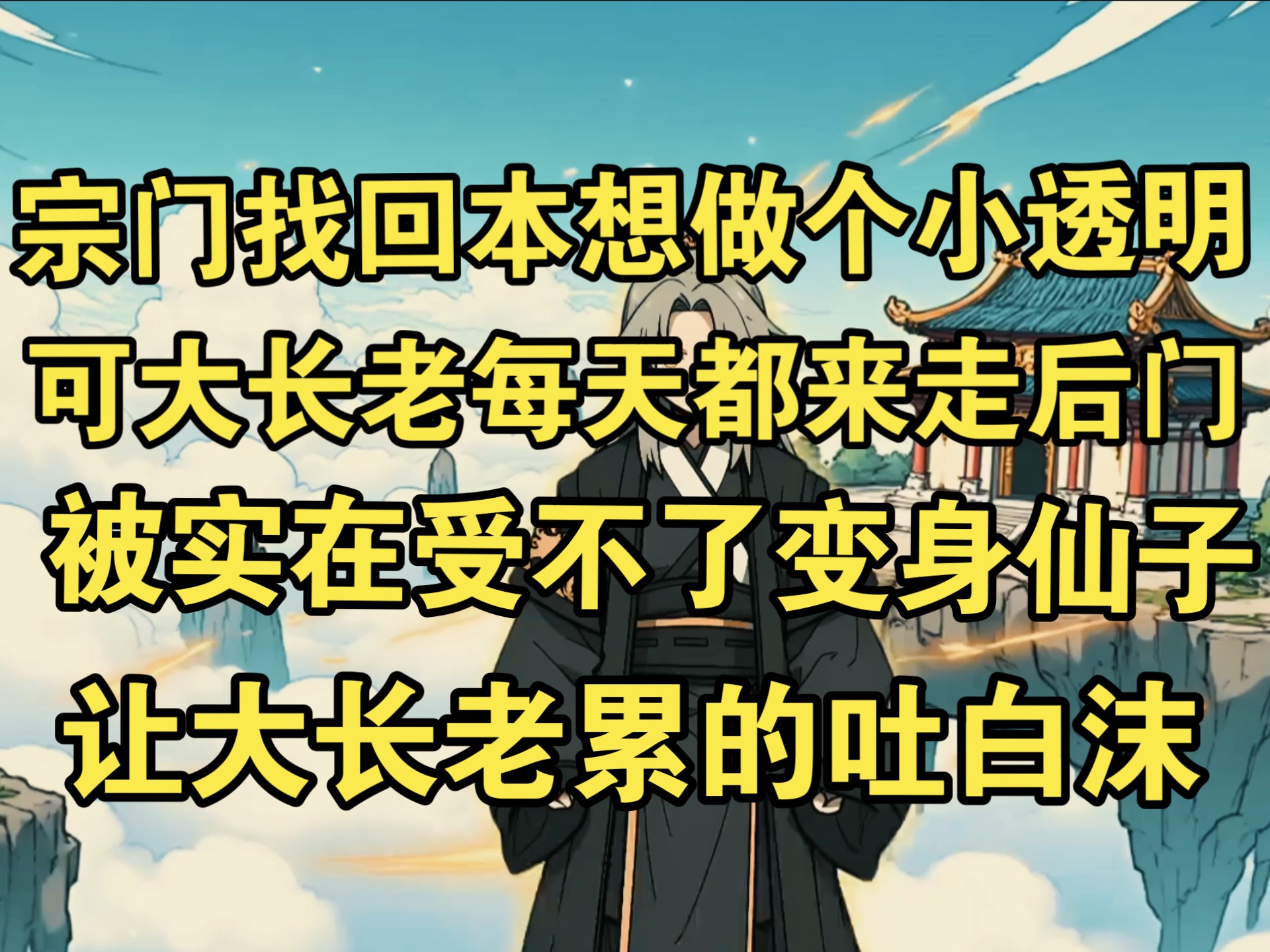 走后门是什么意思啊?走后门现象剖析