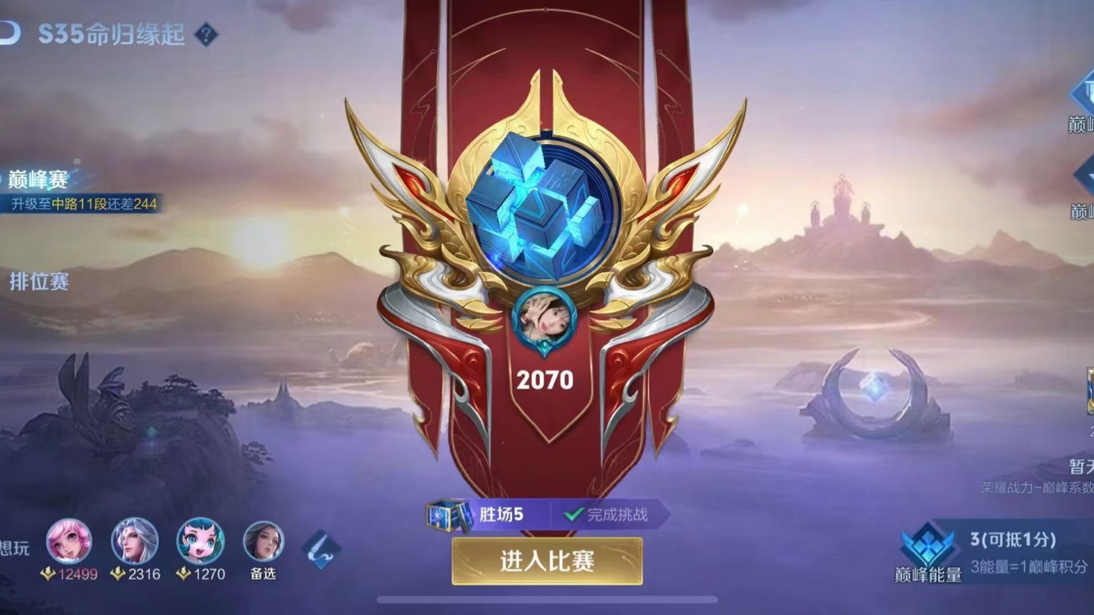 2019王者荣耀世冠2019王者荣耀世冠，荣耀之战的开启-第3张图片
