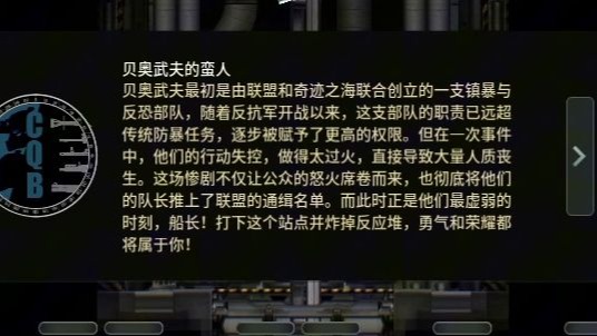 贝奥武夫游戏贝奥武夫游戏，沉浸于史诗般的冒险之旅-第2张图片