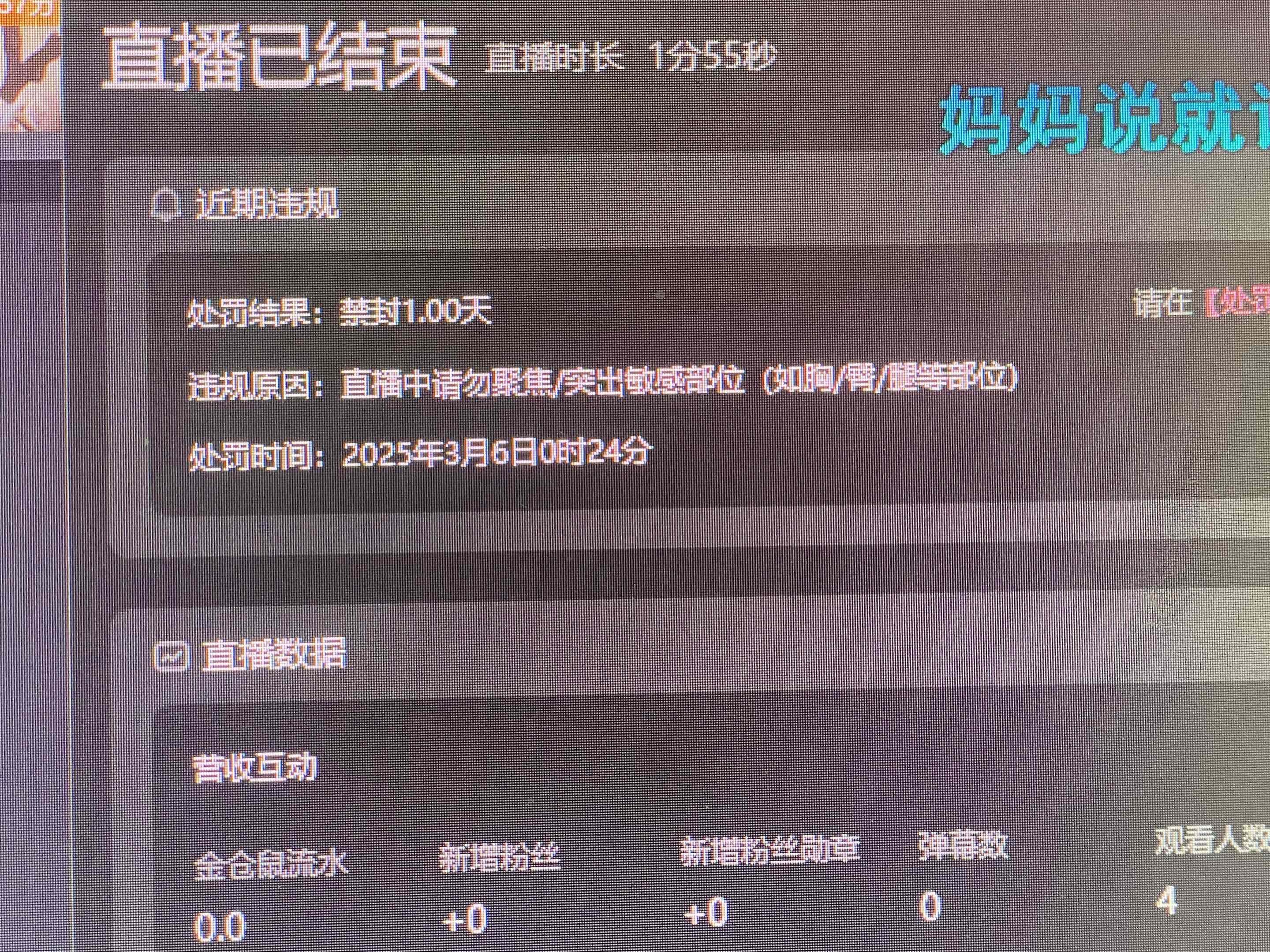 十大不封号直播平台推荐