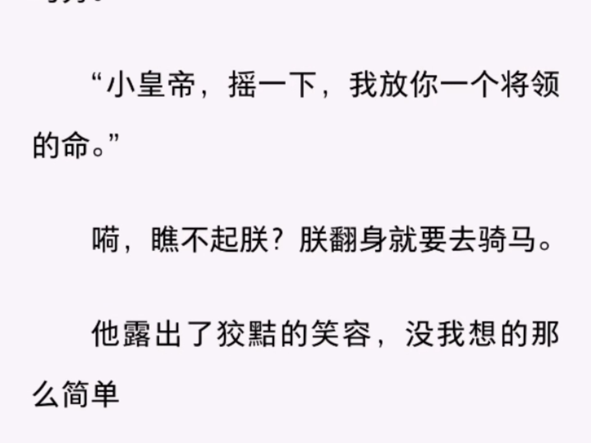双男主车图无遮挡车长图微博热议