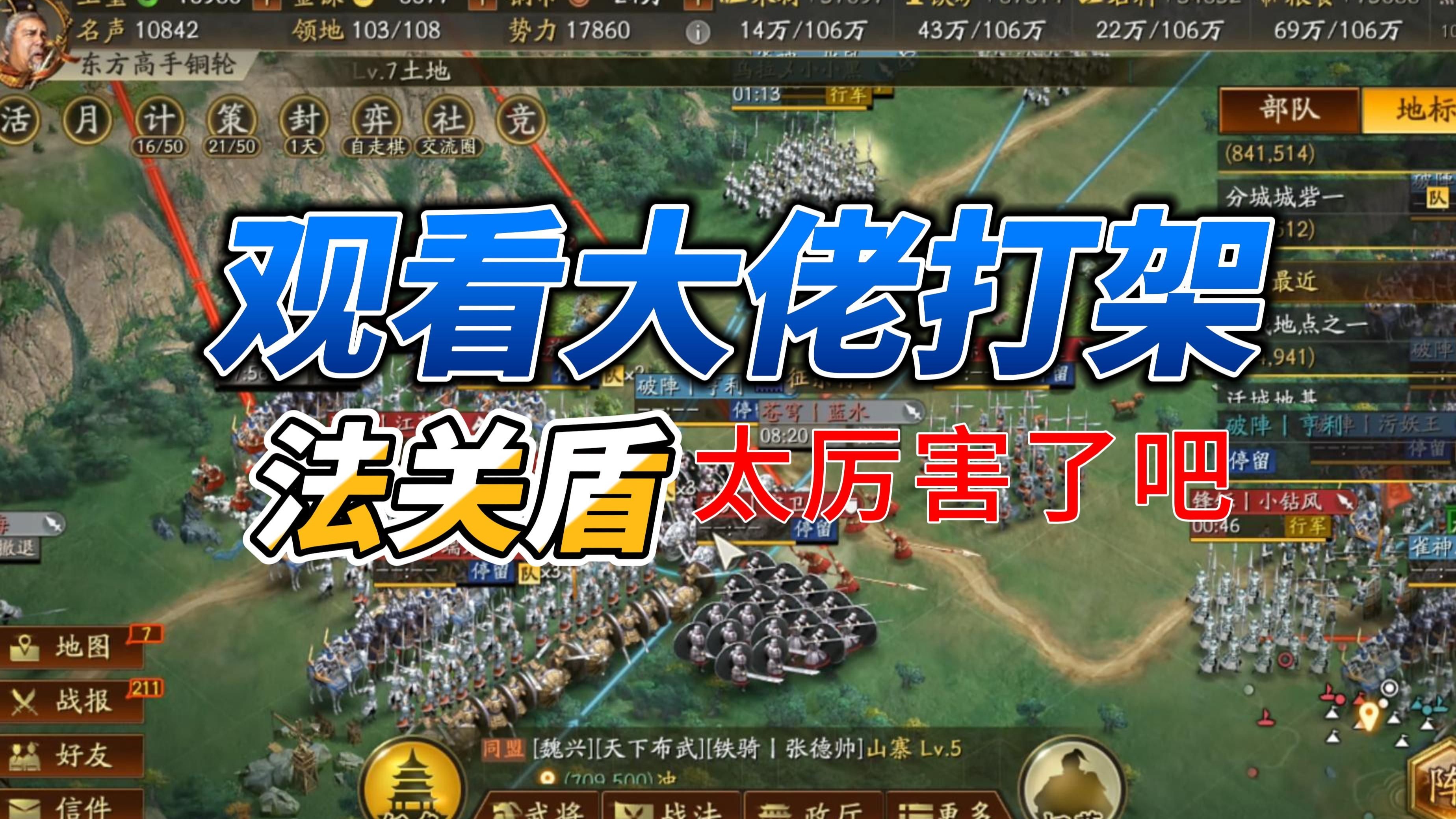 三国志12网络对战版三国志12网络对战版，重温历史烽火战-第1张图片
