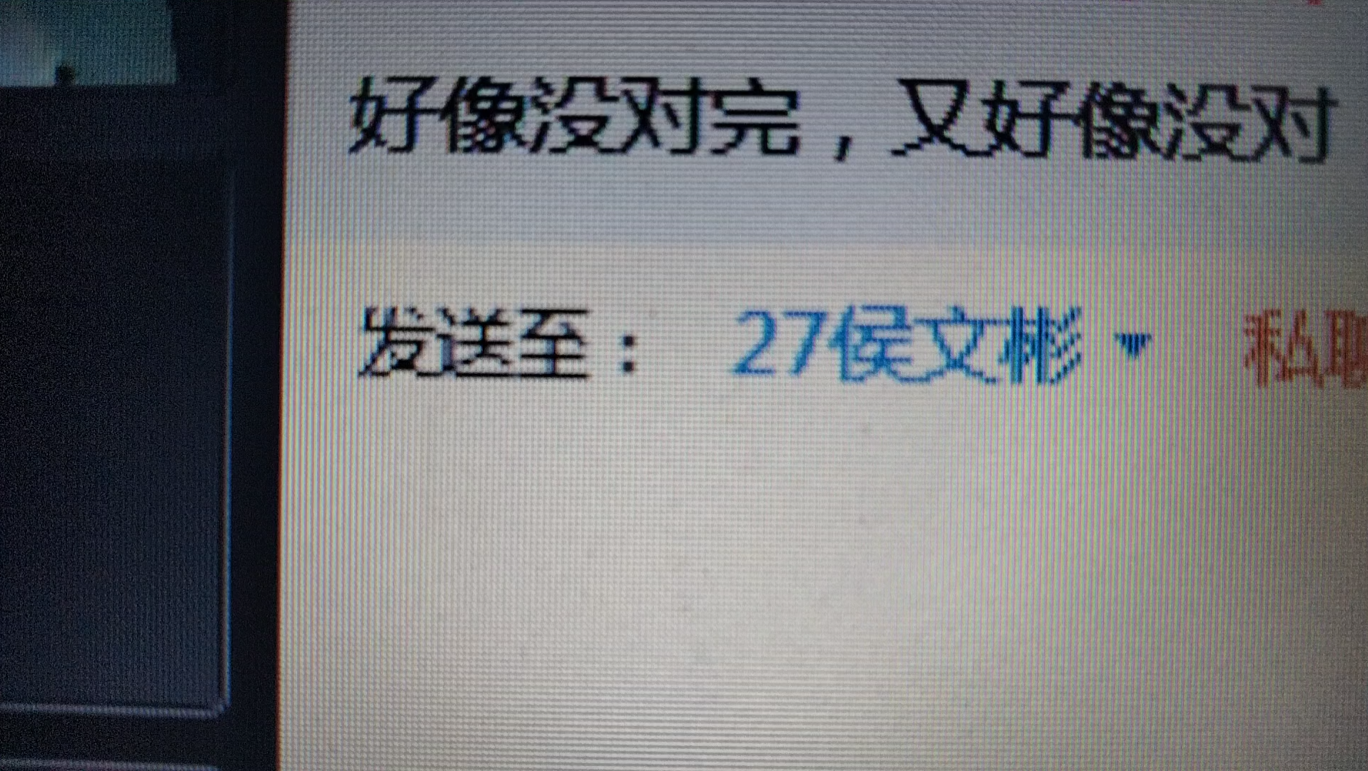 语文课代表表情包语文课代表哭着说太深了