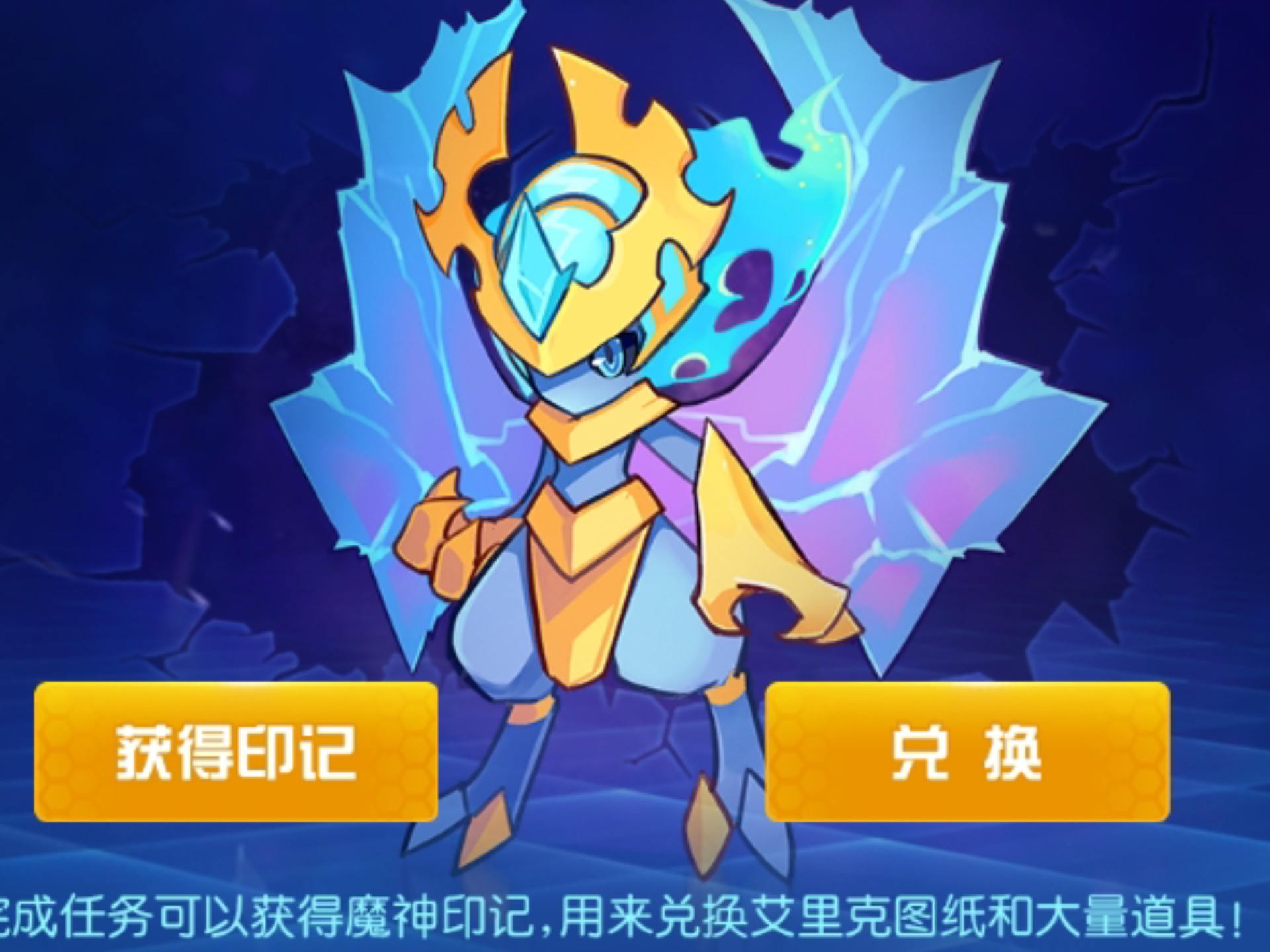 赛尔号克里，神秘精灵的传奇故事-第3张图片
