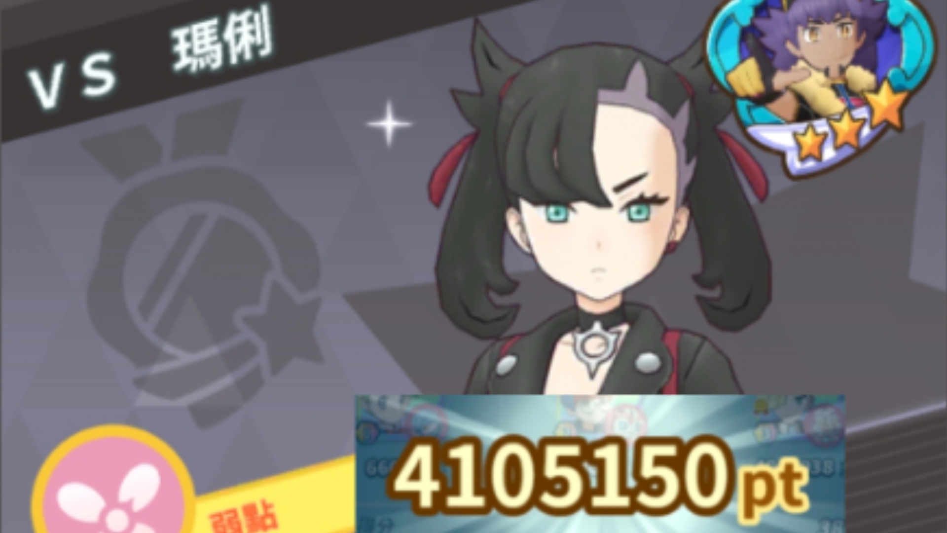 宝可梦杂交大师宝可梦杂交大师，神奇的世界中的传奇导师