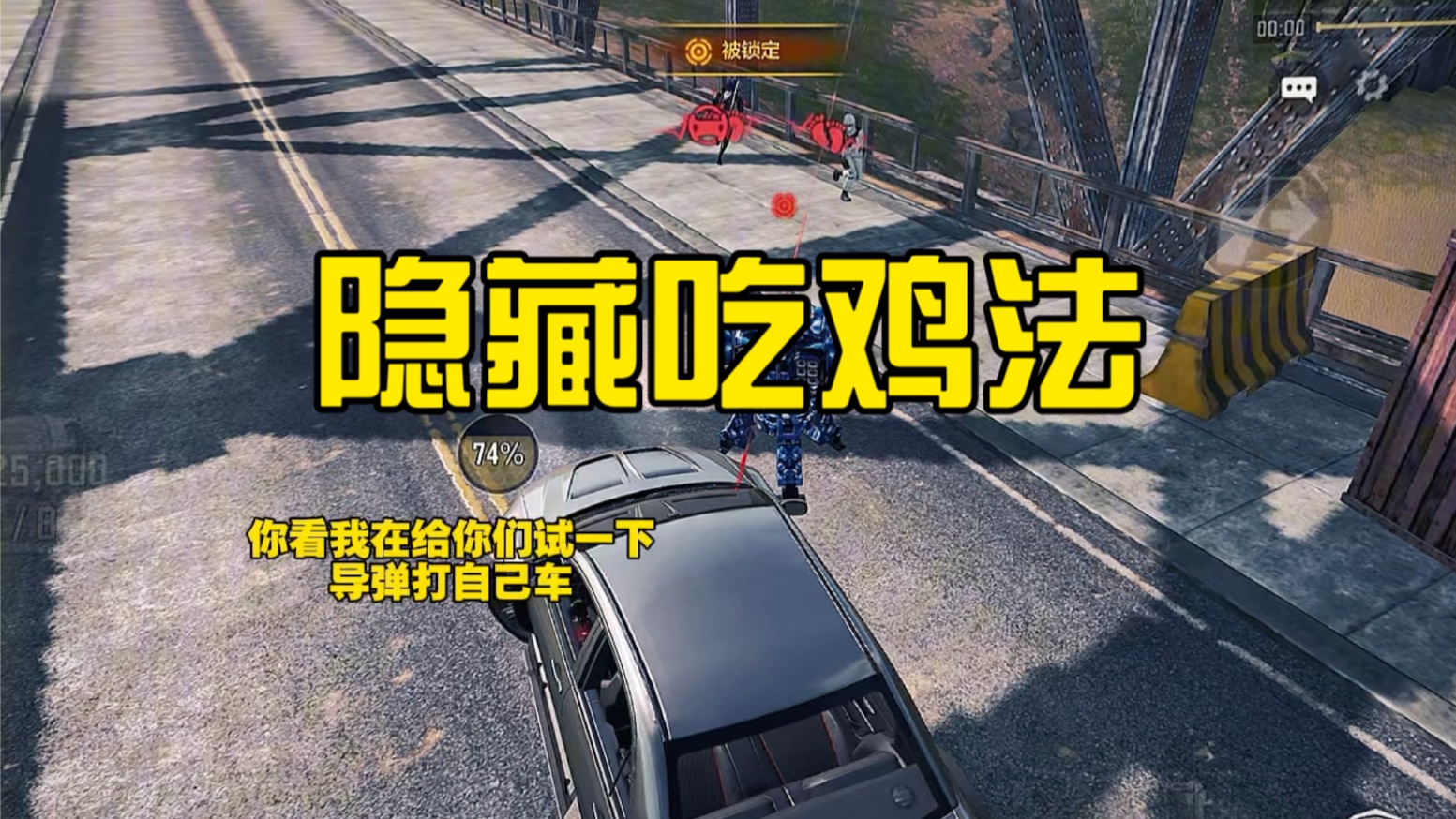 卡bug的方法与技巧-第2张图片