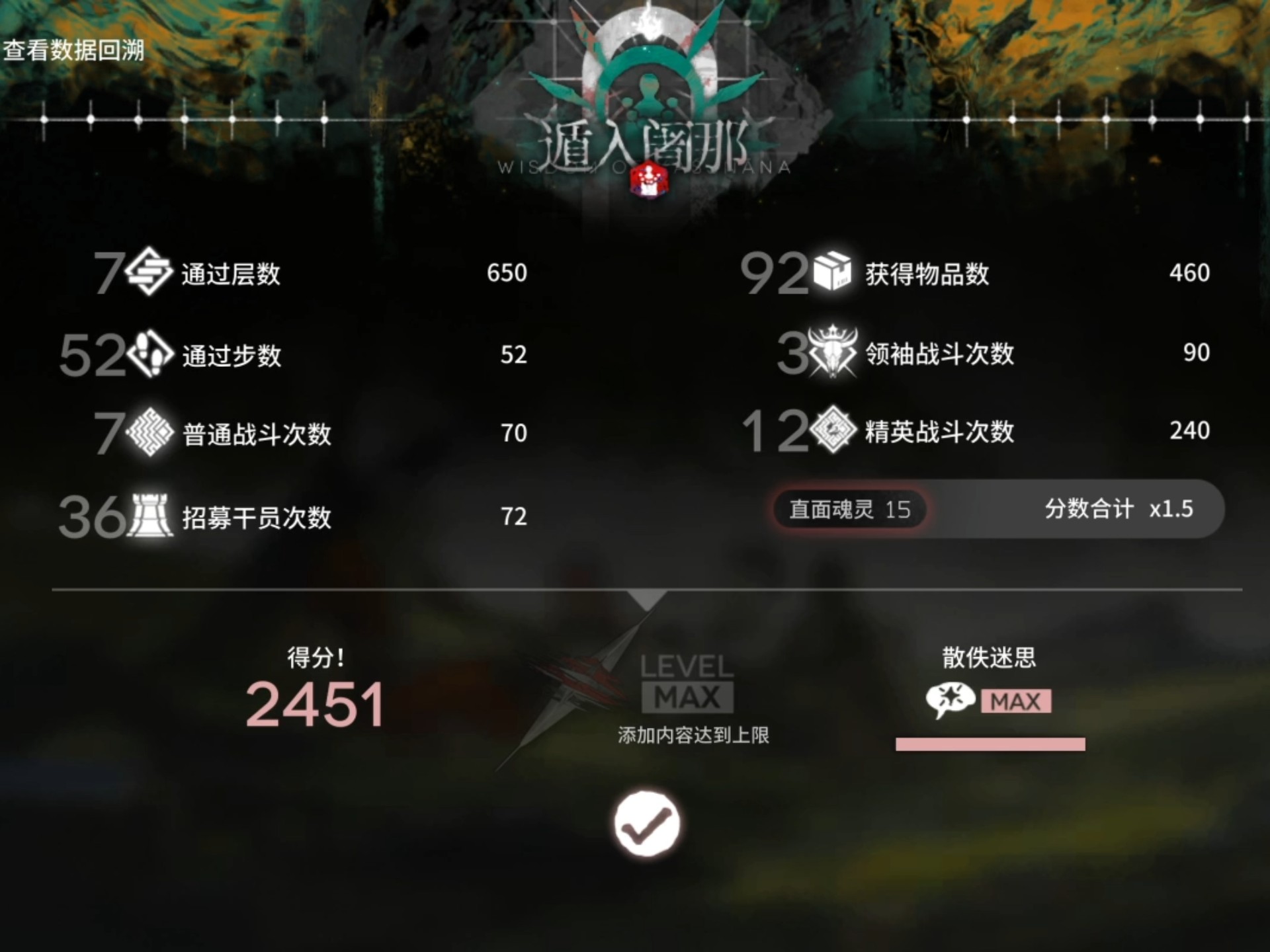 LOL奎因出装攻略lol奎因出装策略探讨