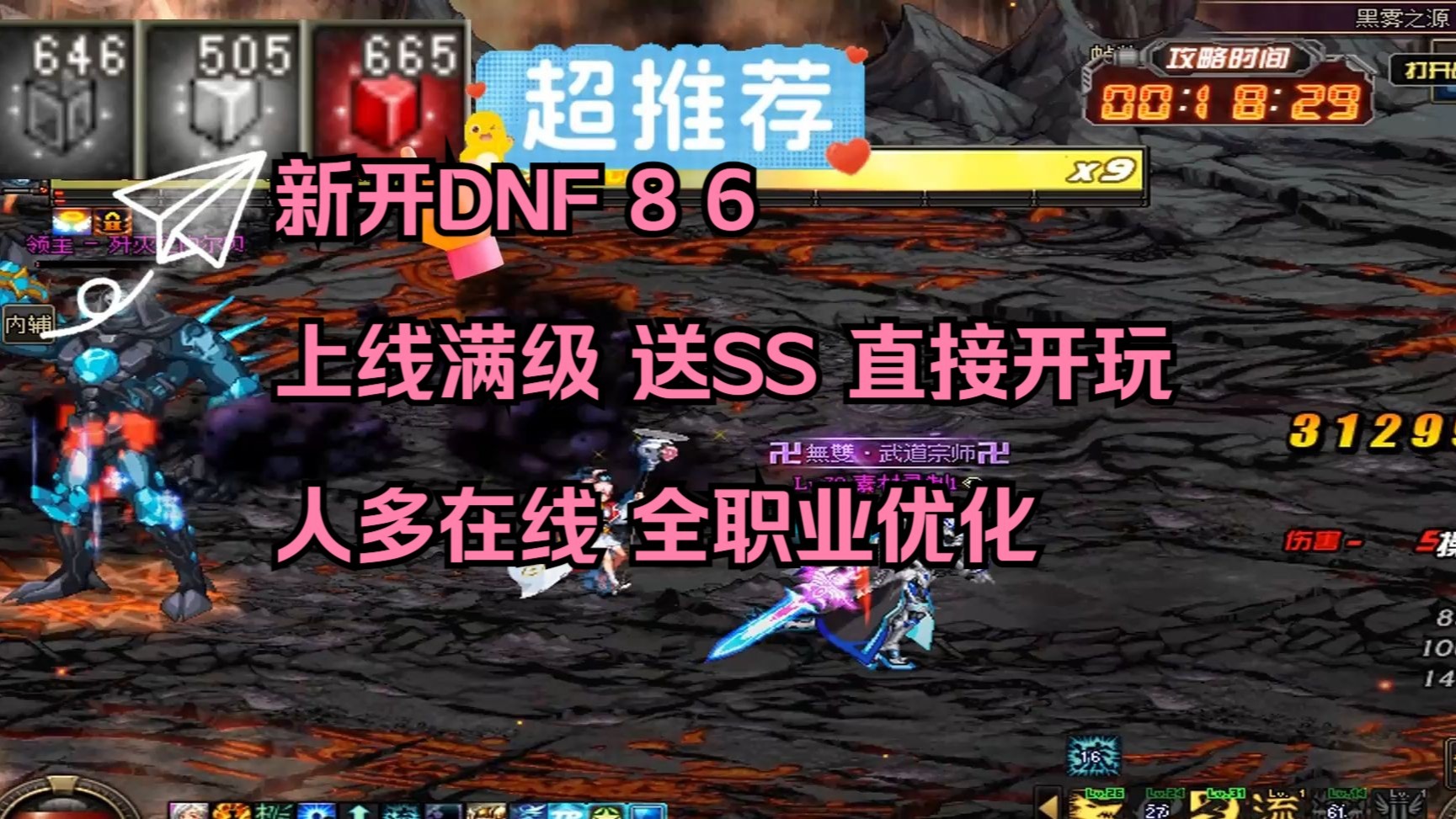 dnf卢克副本DNF卢克副本攻略，深度解析与挑战-第1张图片