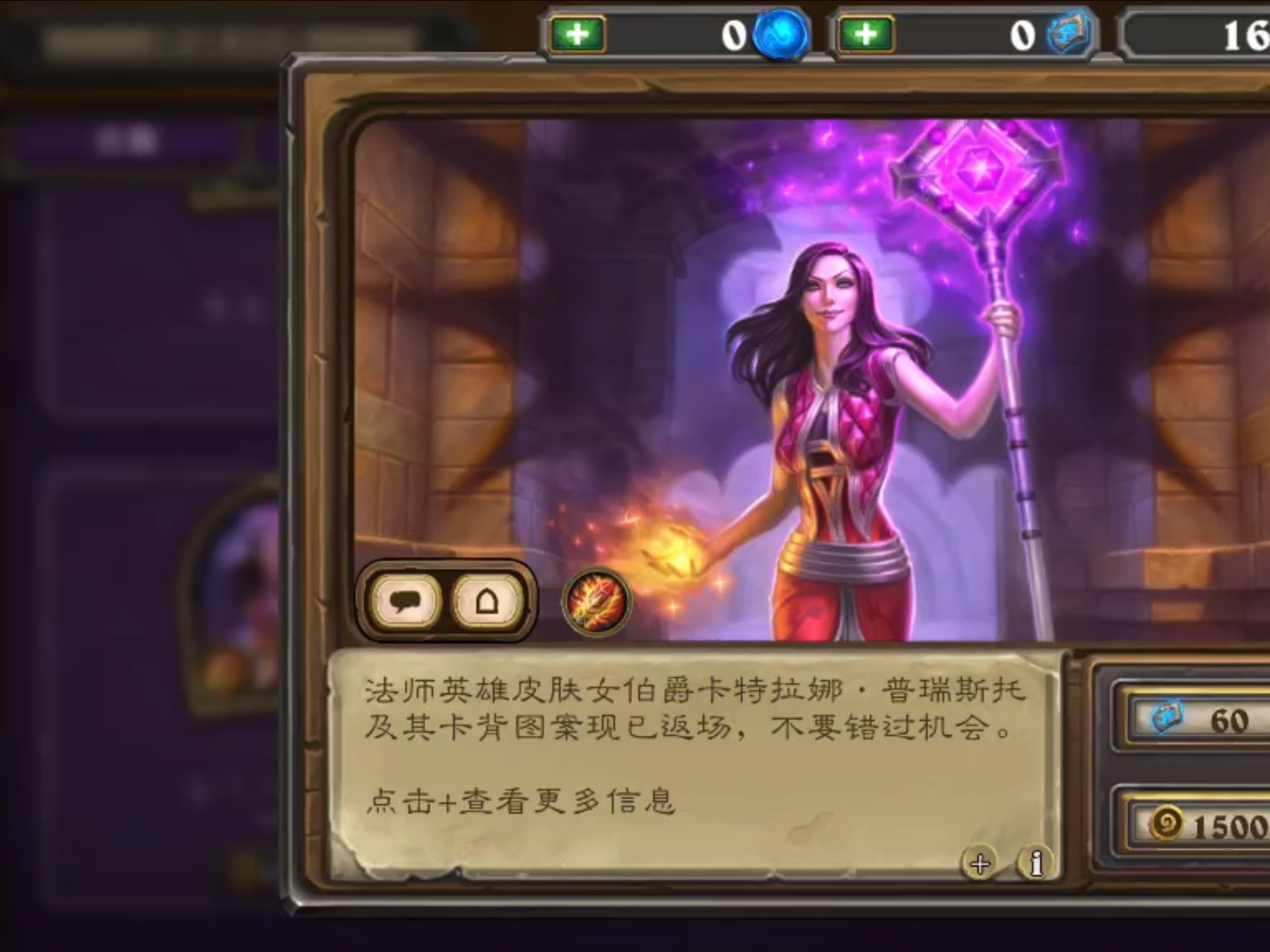 炉石传说法师套牌炉石传说法师套牌攻略