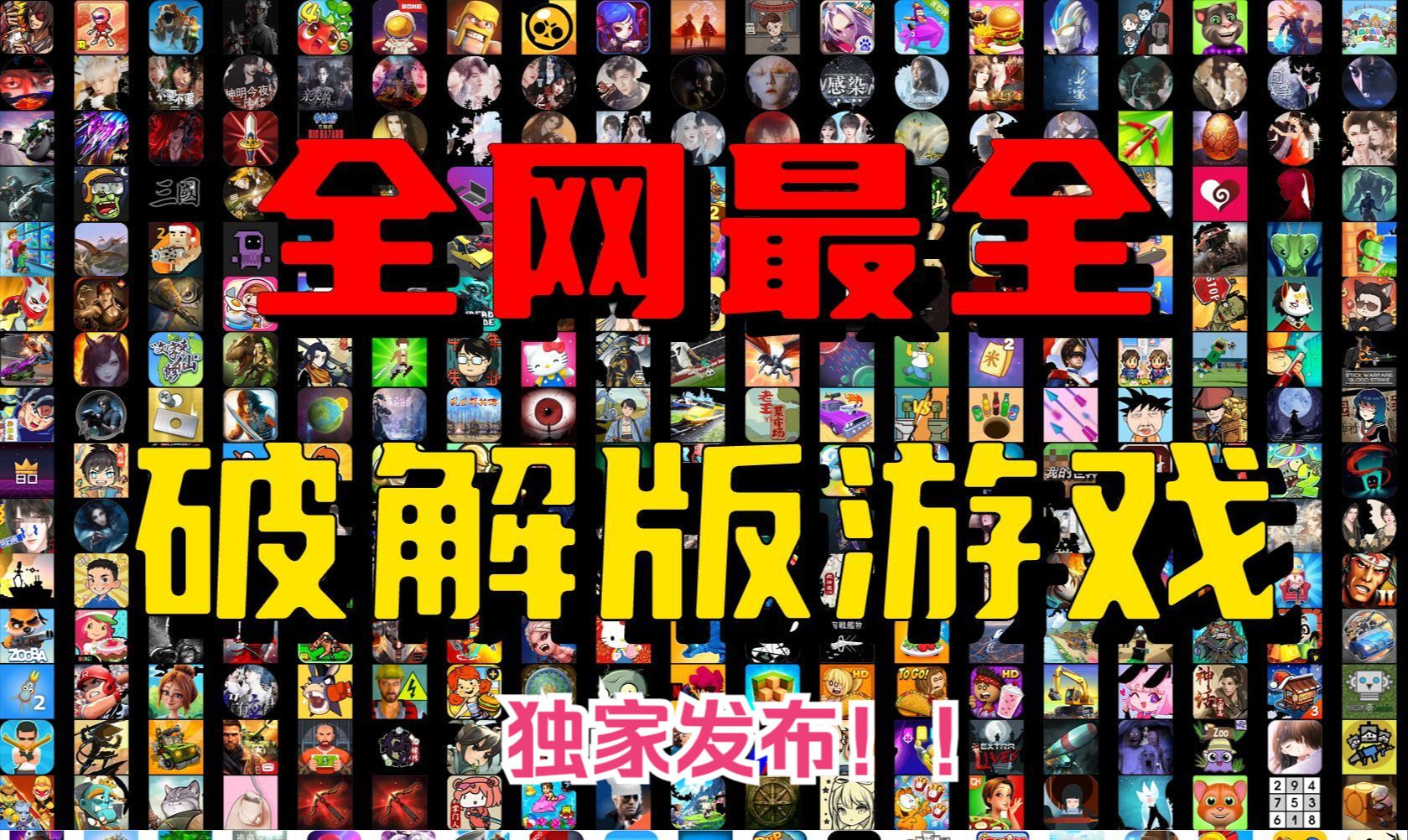 10款禁用软件永久无限次数看10款禁用软件大全，永久无限次数看，安全无忧