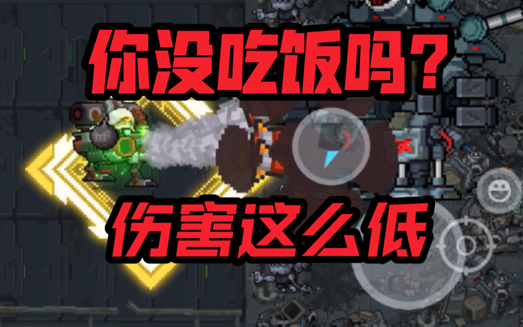 用...用点力快要到了视频用点力快要到了视频-第2张图片