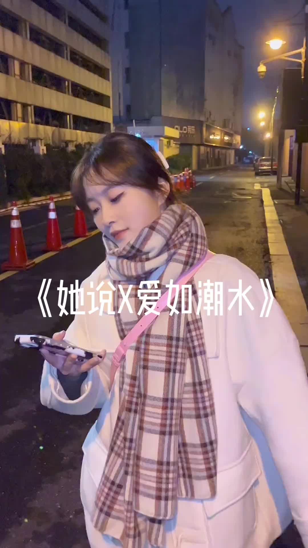 十九岁潮水RAP欢迎您仙踪林-第3张图片