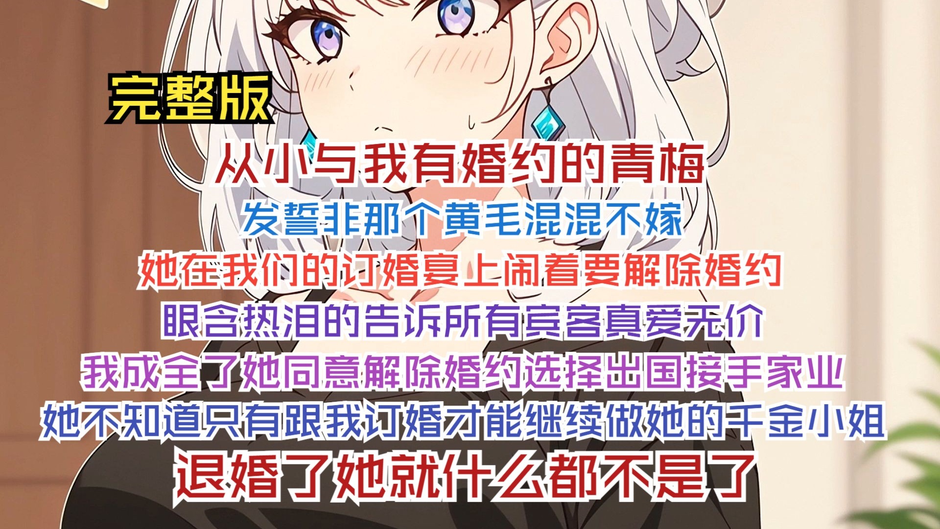 成全动漫视频在线观看免费高清成全动漫视频在线观看免费高清，探索动漫新世界-第2张图片