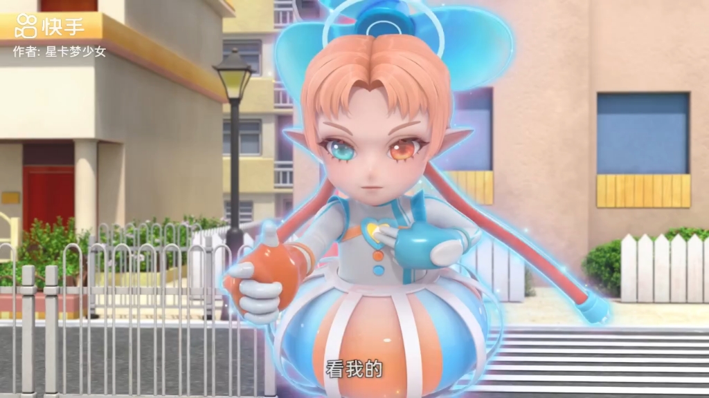 星学院魔卡精灵摩卡精灵，科技与生活的完美融合-第3张图片
