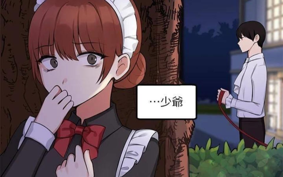 歪歪漫画在线阅读登录页面歪歪漫画登录页面免费漫画看瑞丽-第2张图片