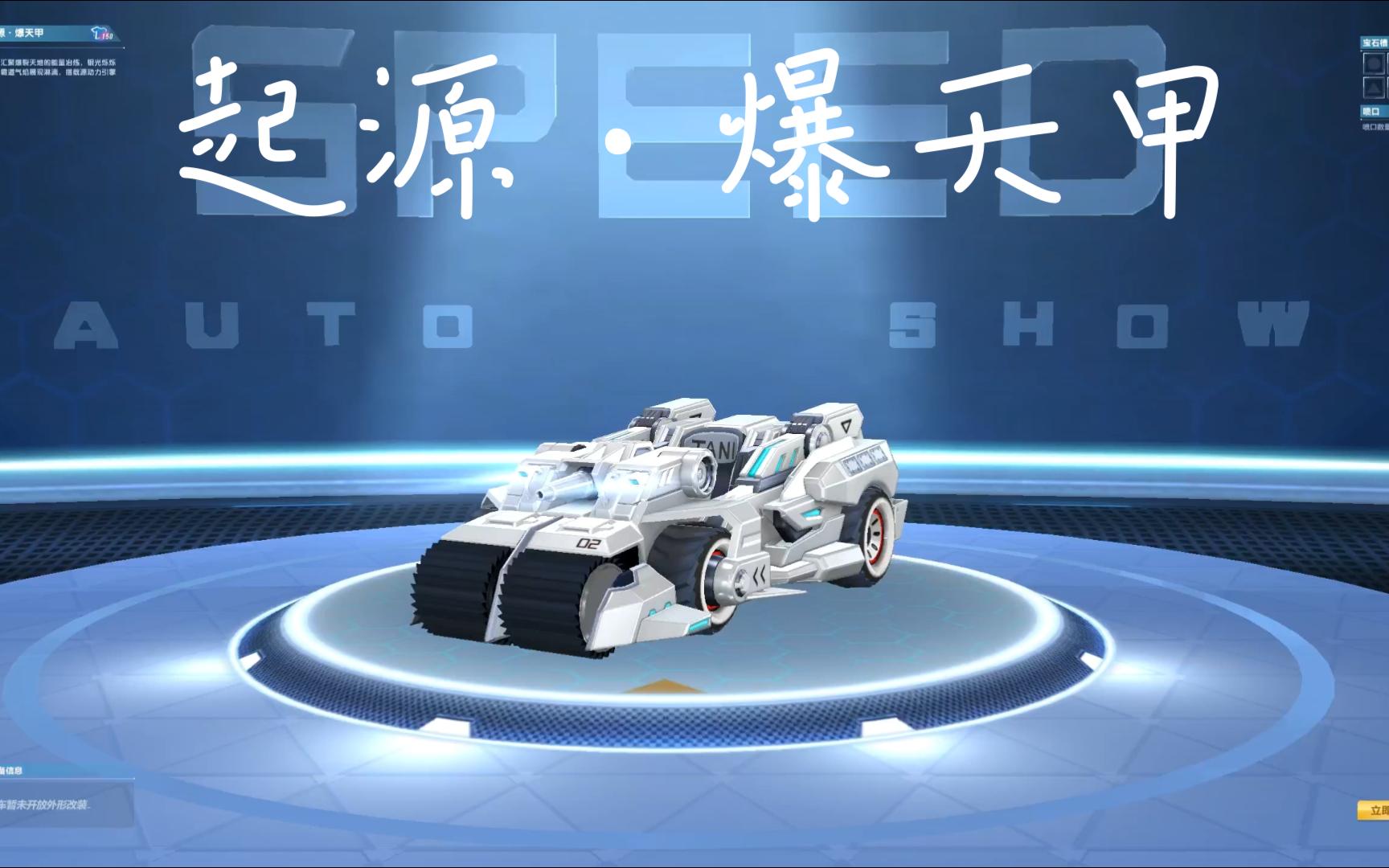 qq飞车点券多久清空QQ飞车点券，炫酷游戏中的财富之道-第3张图片