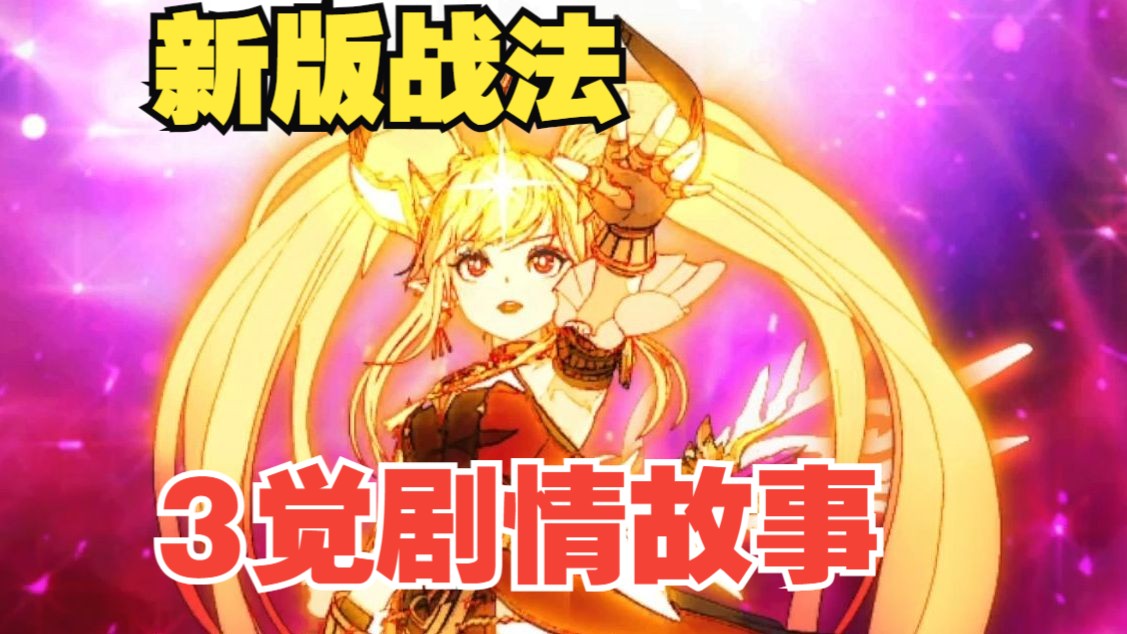 战斗法师怎么加点战斗法师加点攻略-第2张图片
