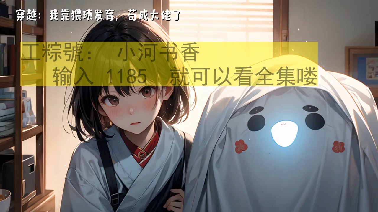 楼上楼下1v2笔趣阁免费阅读楼上楼下1V2，深度探讨笔趣阁中的精彩世界