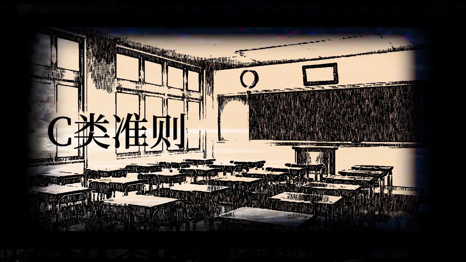 c老师是一种什么体验C老师是一种独特的体验-第2张图片