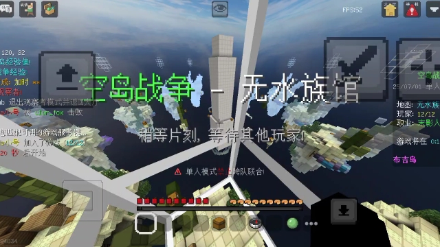 无名空岛无名空岛之探索-第2张图片