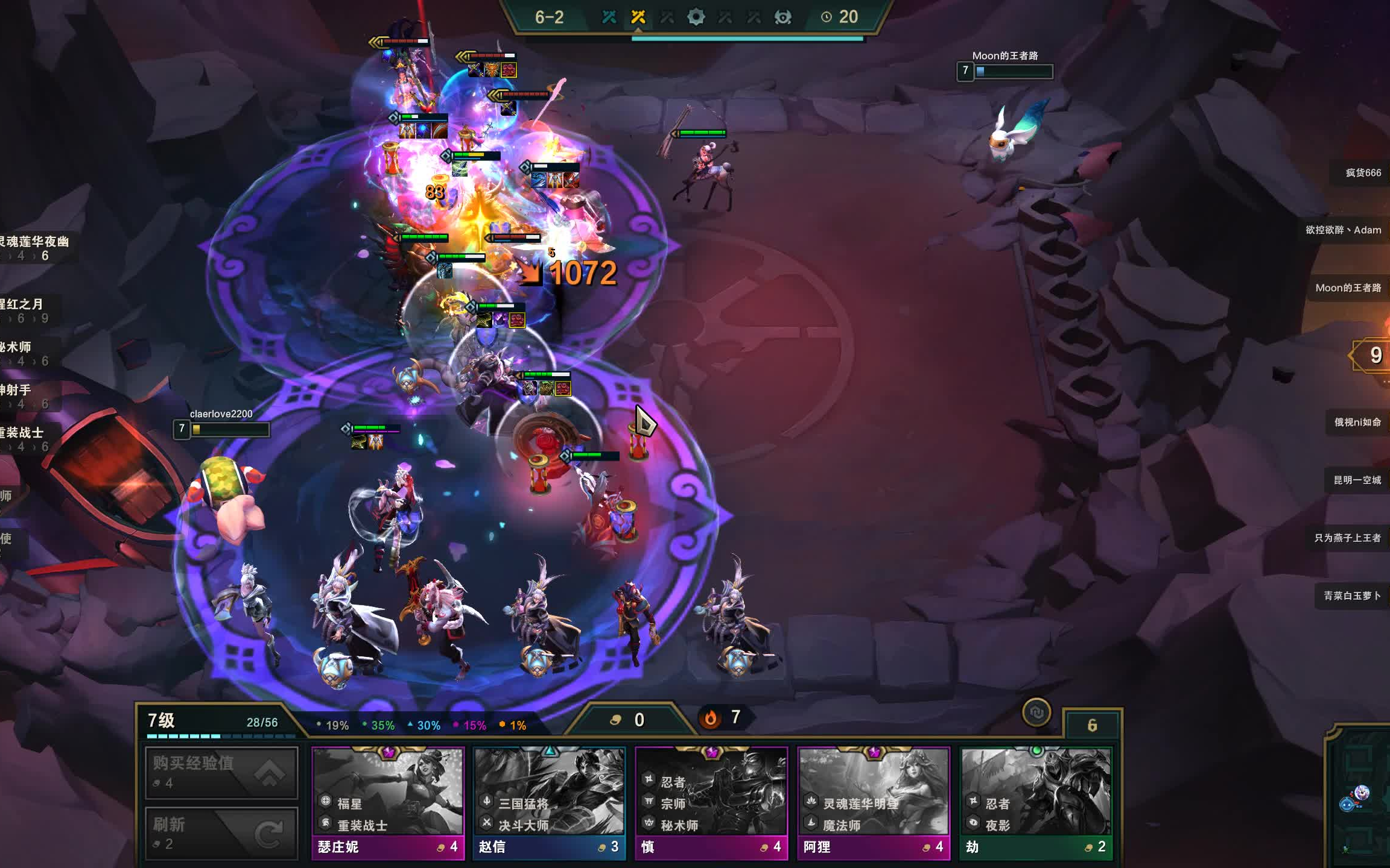 S4瑞文天赋加点攻略