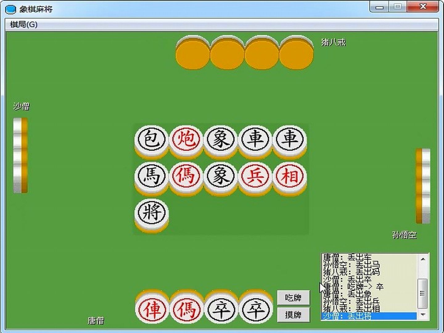 棋牌休闲游戏大全棋牌休闲游戏，轻松娱乐的新选择-第2张图片