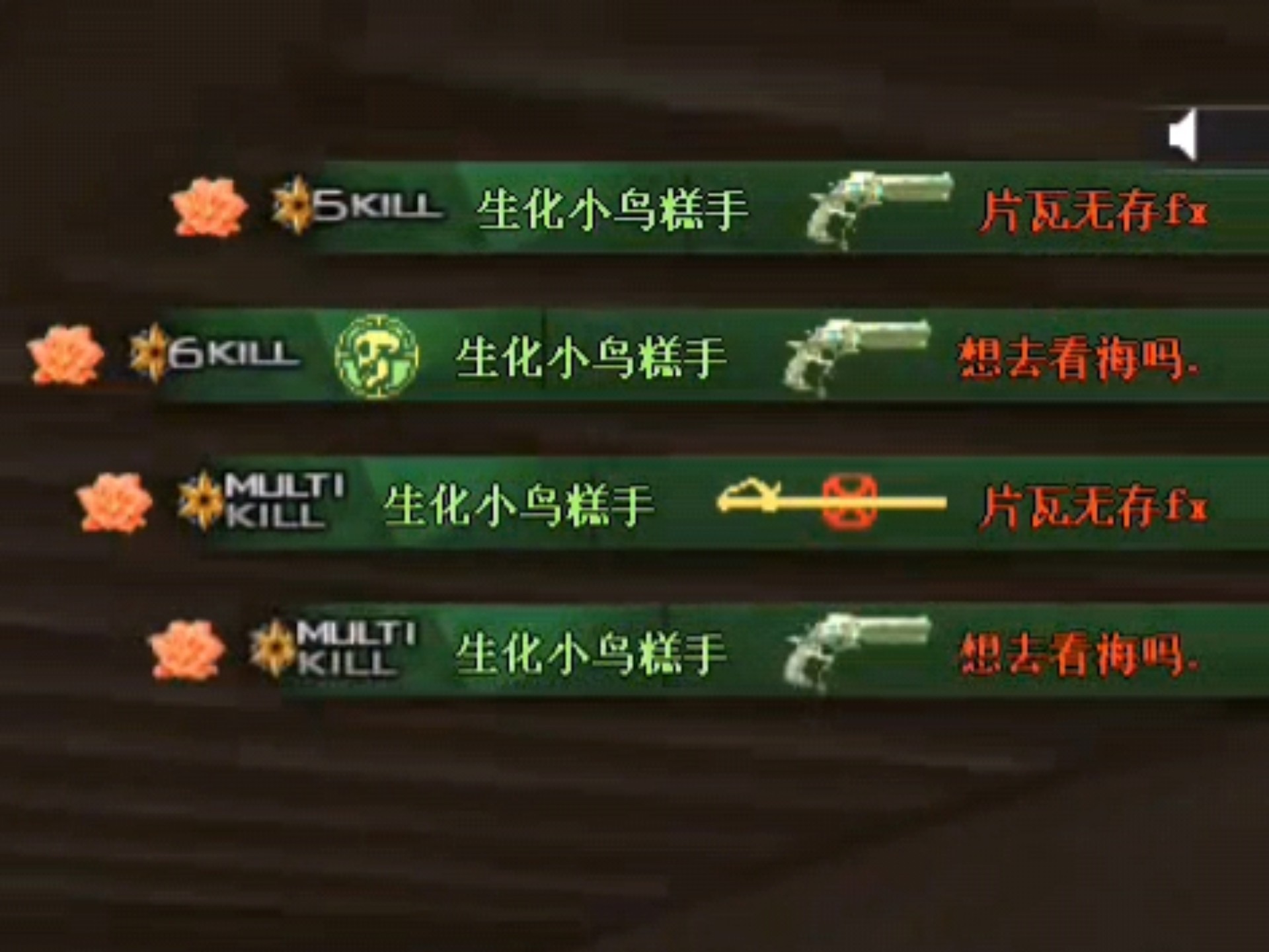 穿越火线寂静村bug教程穿越火线寂静村BUG揭秘