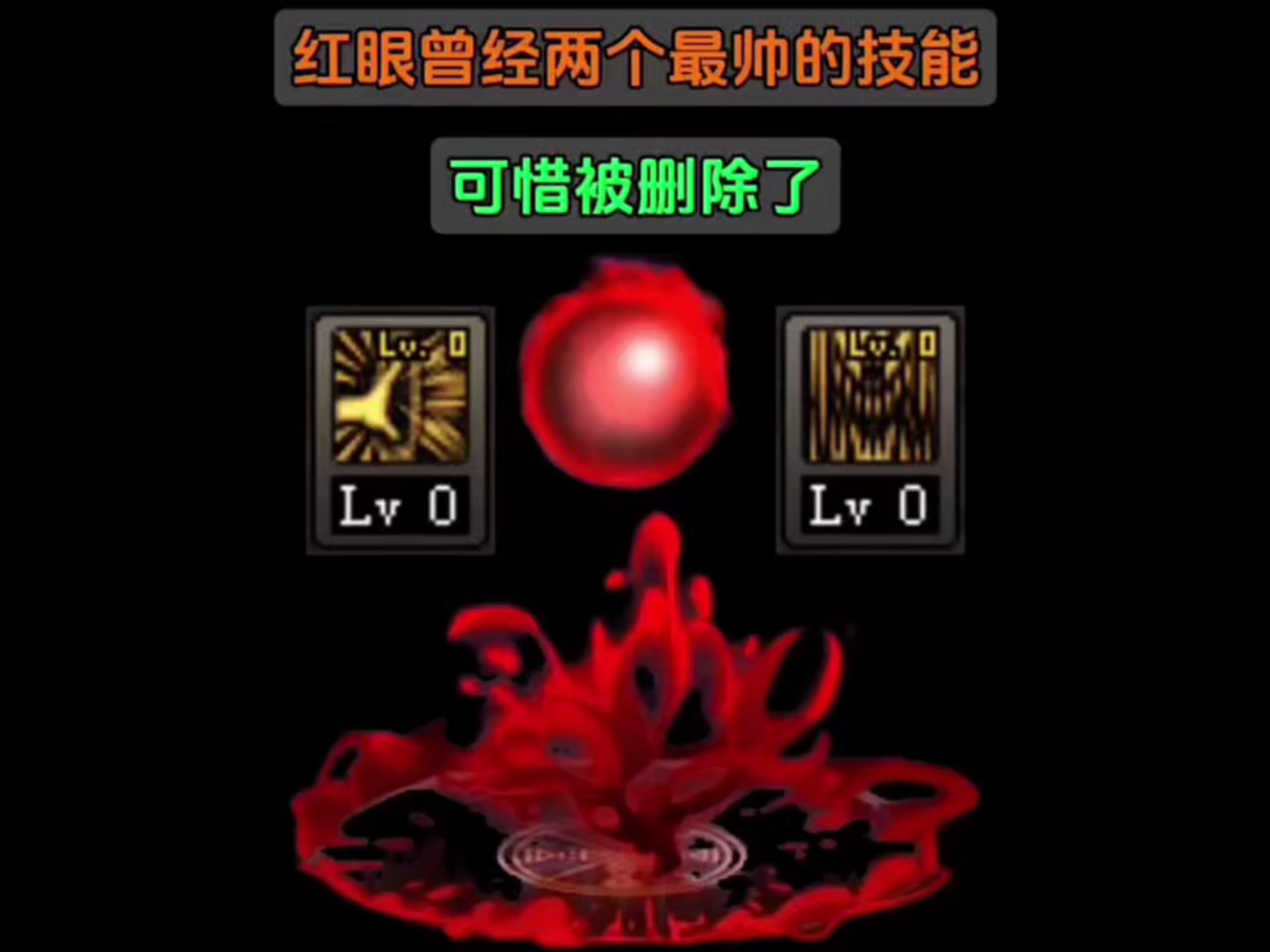 dnf红眼加点DNF红眼加点攻略-第1张图片