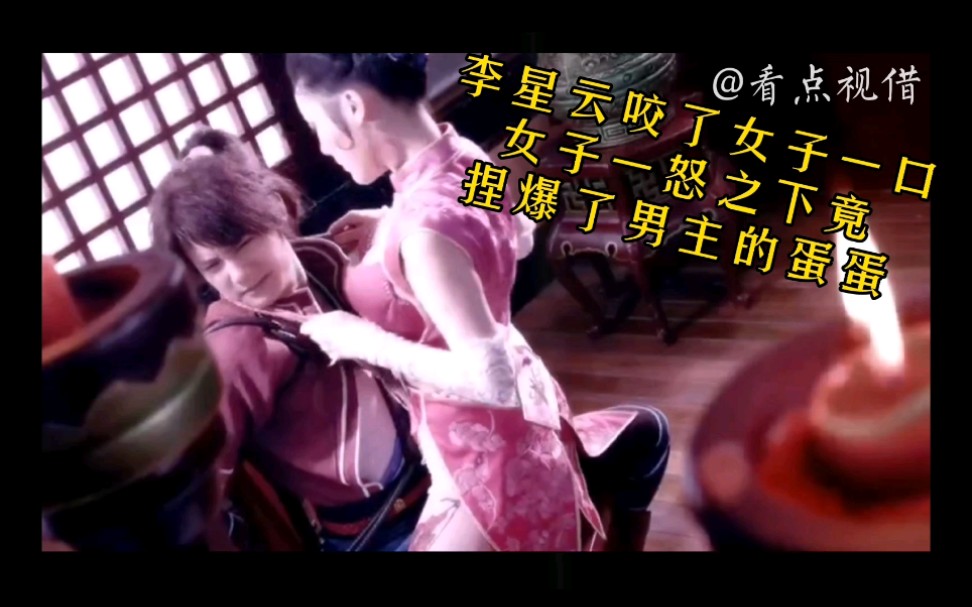 美女被男人肌肌捅破-第2张图片