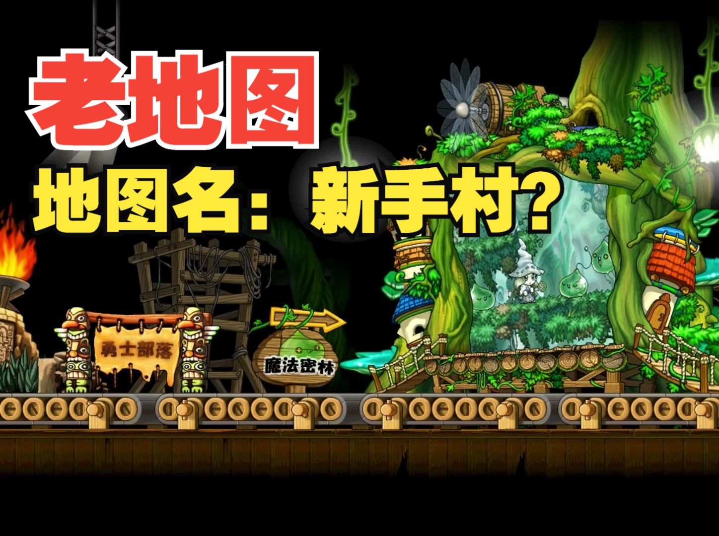 冒险村物语地基怎么升级冒险村物语地基探索