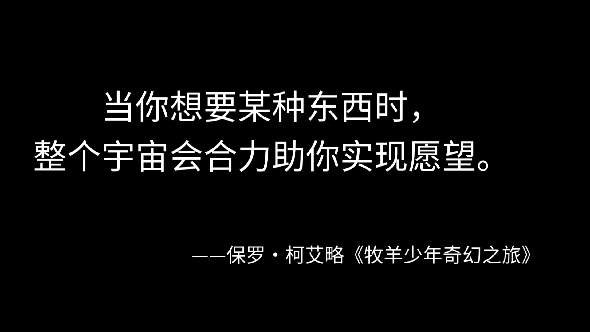 你们做过最大的是多大的事情你们做过最大的是宇宙之谜